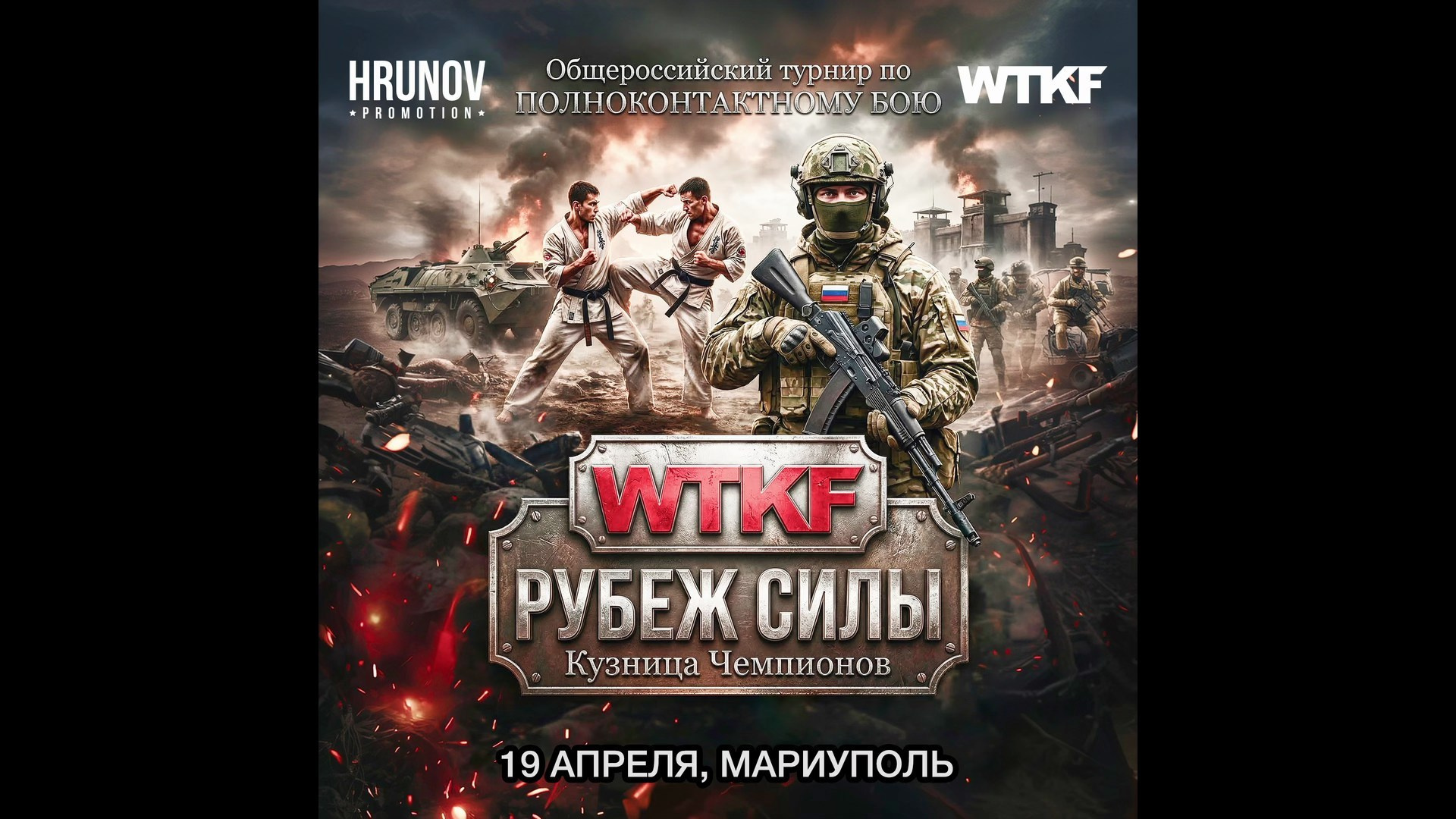 Видеосъёмка. Фотограф Анатолий Гущин