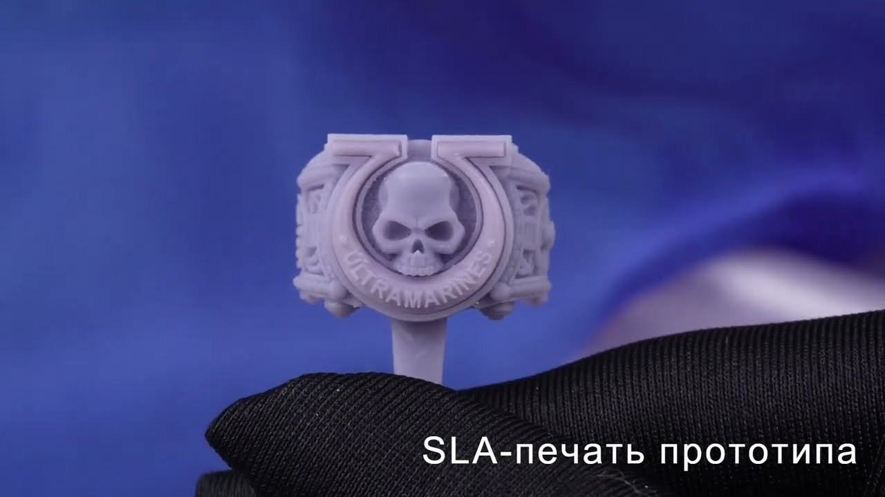 Кольцо ордена Ультрамаринов Warhammer 40000 Joker-Studio