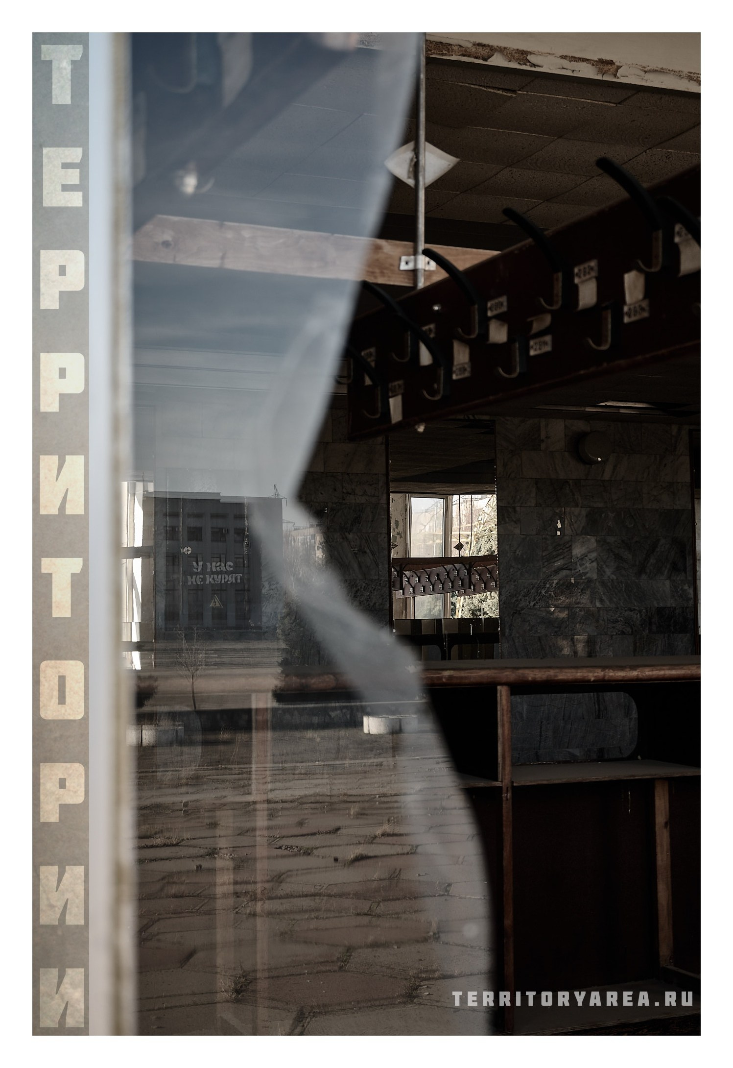 Фотопринты А3. Фотопроект «Территории»