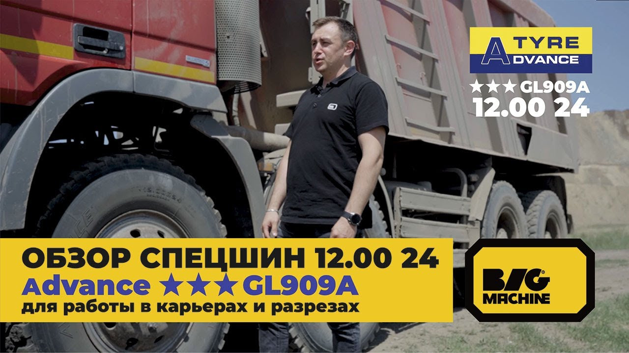 Коммерческое видео. Gan media. Свадебные видео и фото в Барнауле. Антон Губанов