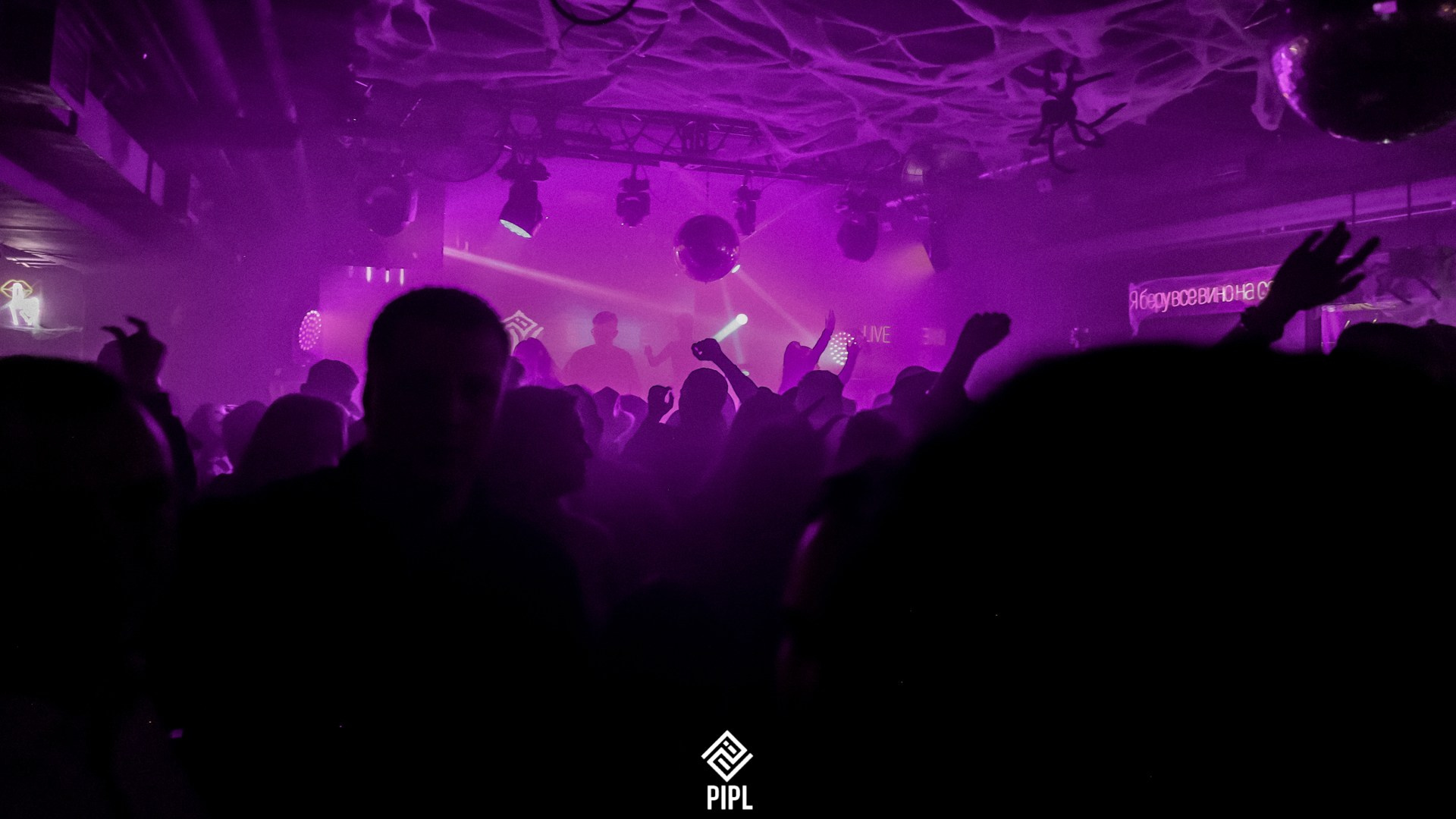 Pipl Club. Фотограф Владимир Молоканов