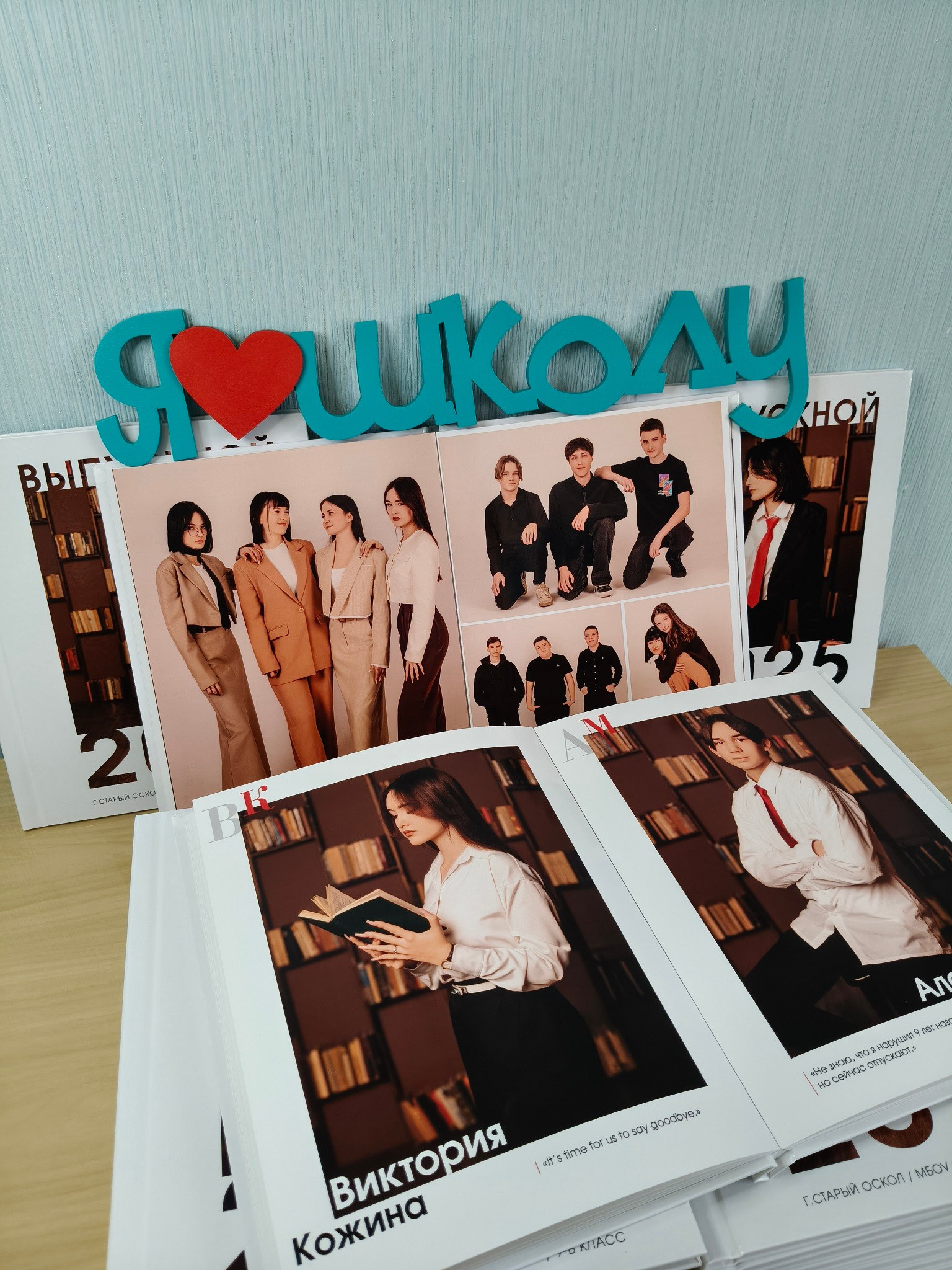 Выпускные альбомы Старый Оскол. Стильные выпускные альбомы в Старом Осколе. Свадебные фотокниги