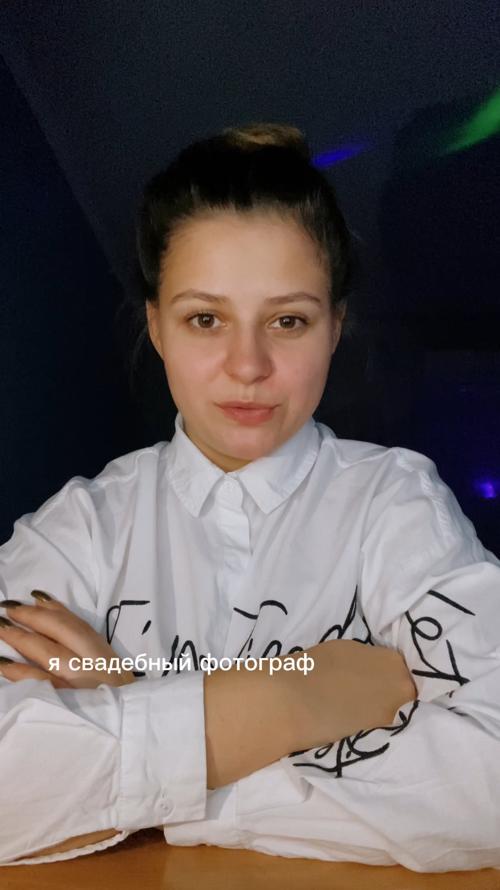 Кейсы и отзывы. Свадебный фотограф Светлана Кот | Москва