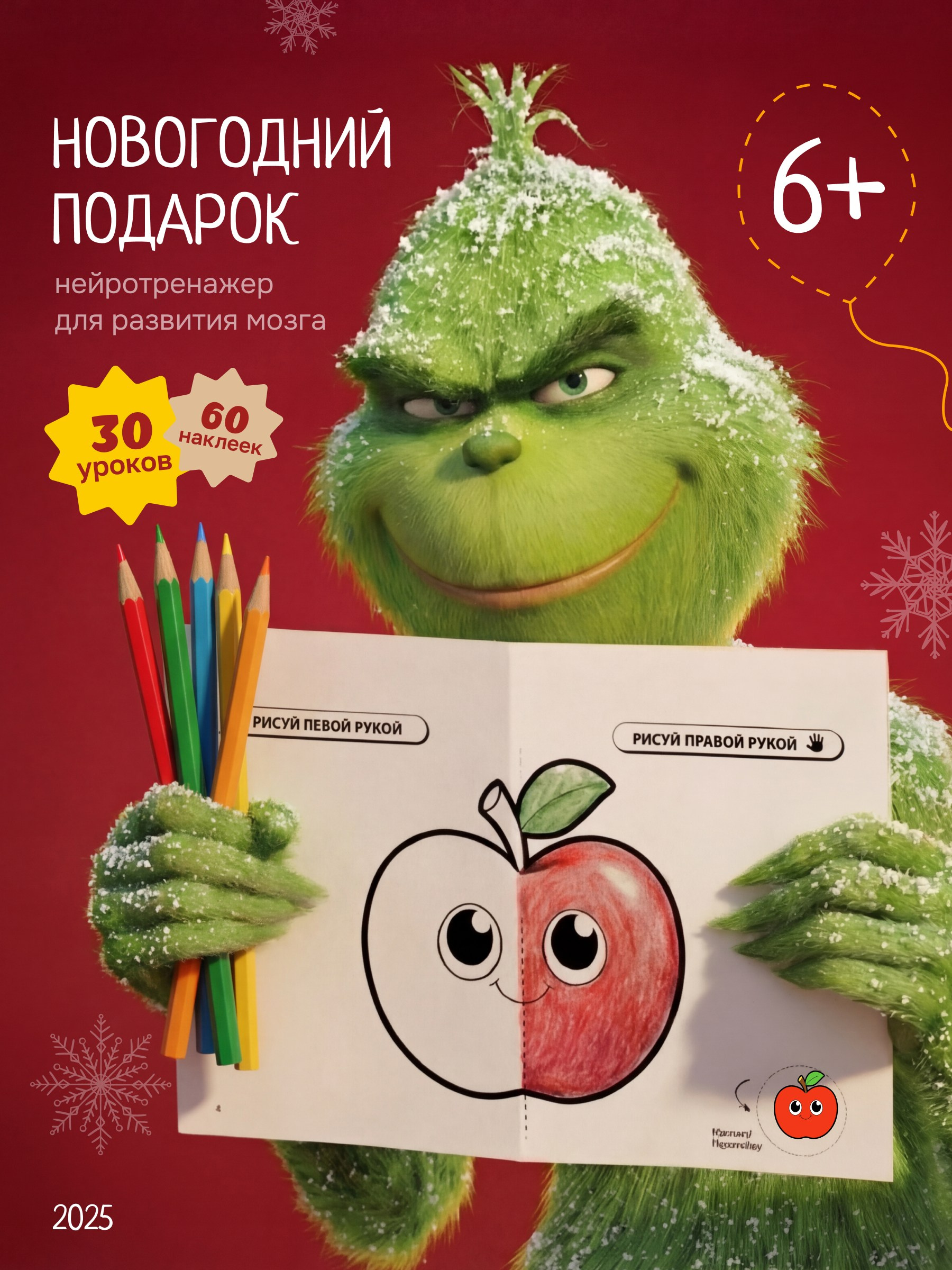 TastyType ✦ контент для маркетплейсов