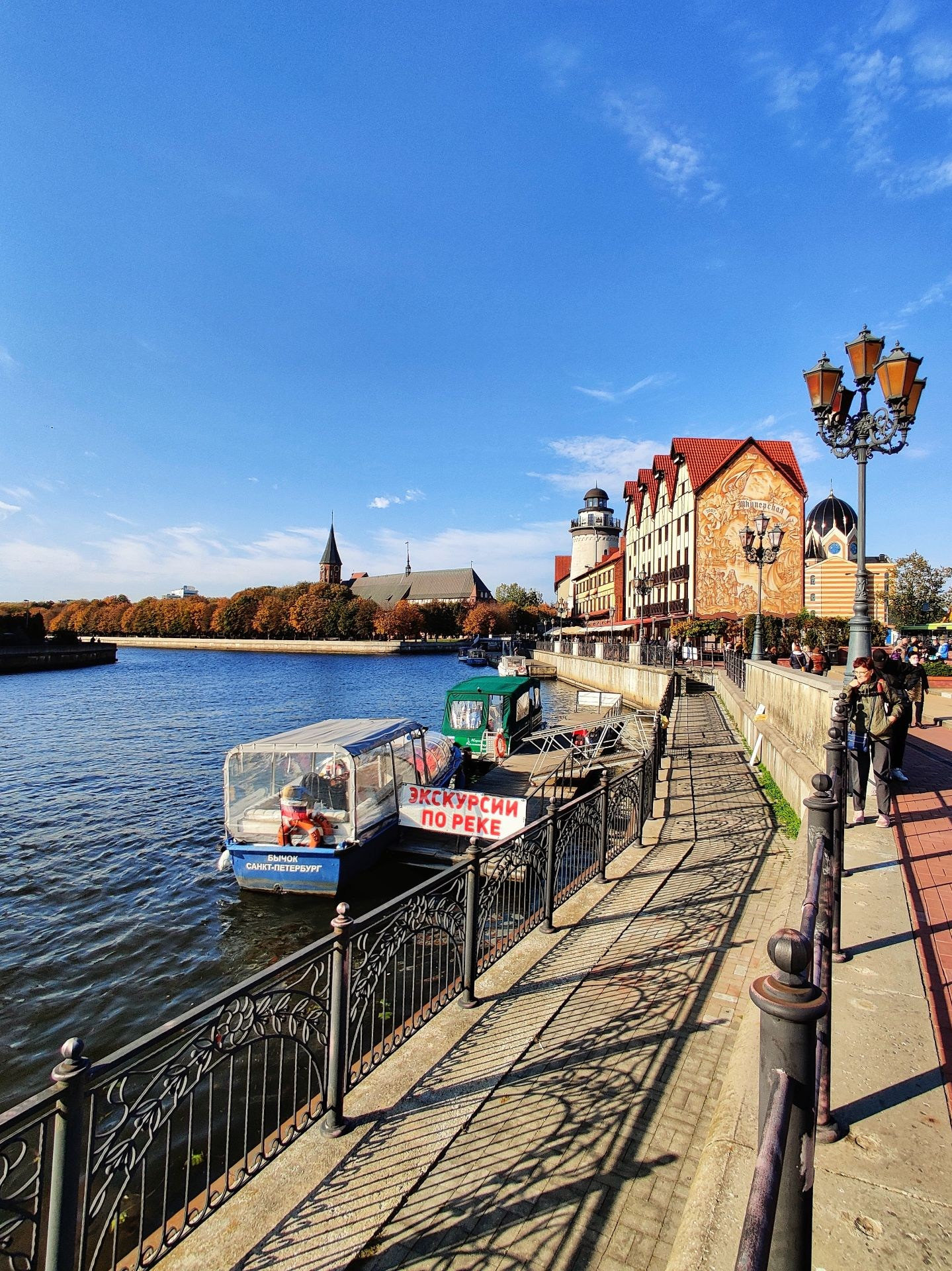Катера у набережной Рыбной деревни в Калининграде с табличкой «Экскурсии по реке»