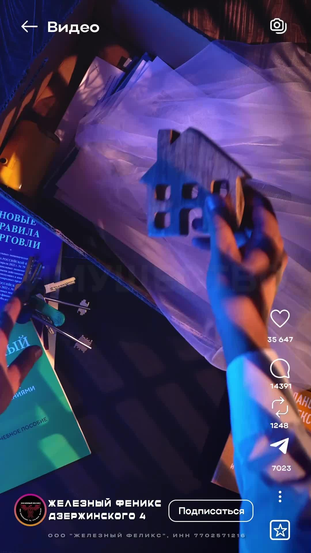 Рекламное видео. МЕДИА-РЕСУРС ХАБАРОВСК / Фотоотчеты / Репортажи / События