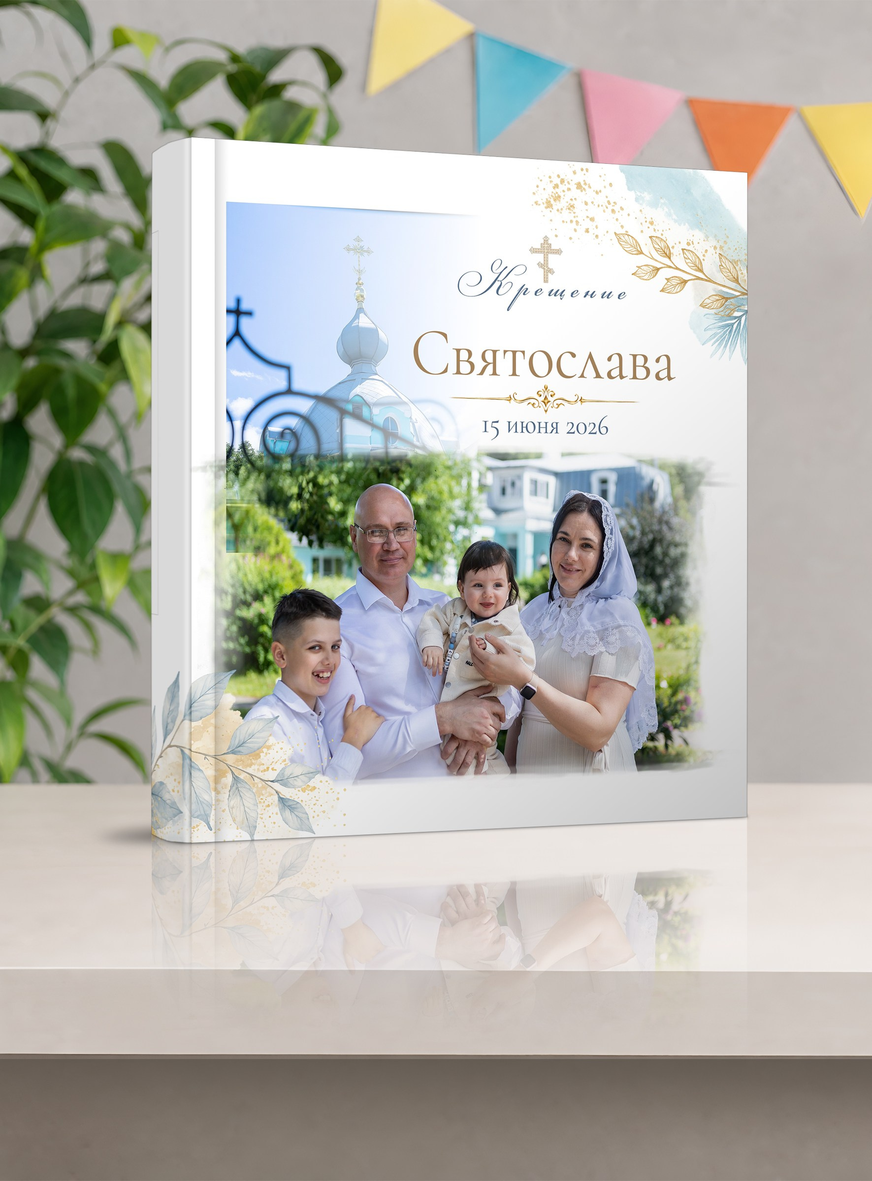 Таинство Крещения. Фотограф для вас и вашего бизнеса в Москве Альбина Никифоров
