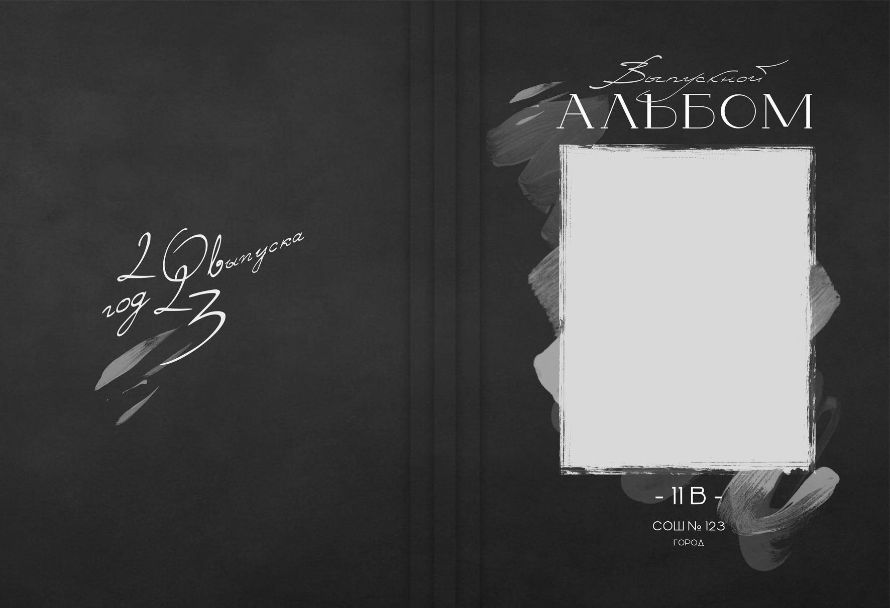 Школа: Альбомы. Инга Кузьминская ТОП-фотограф г. Корсаков