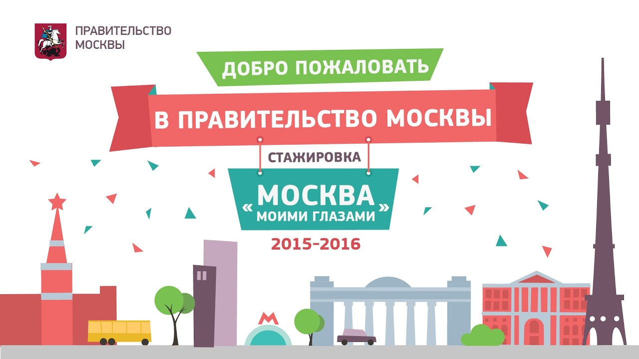 Мероприятия. Виктория Еремина — фотограф и видеограф в Москве