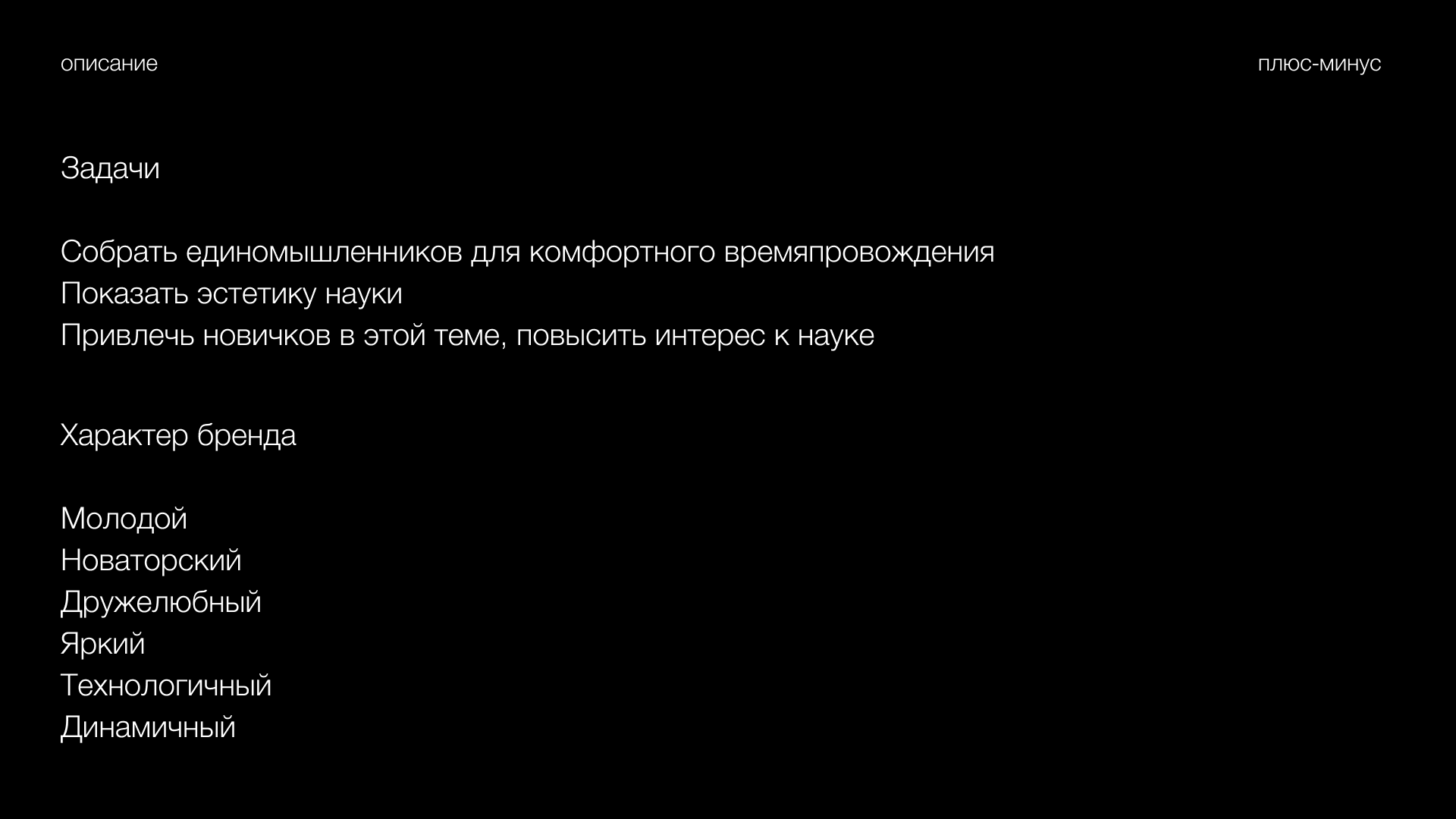 Дизайны. Полина Щапова БМК235 Медиаком — НИУ ВШЭ