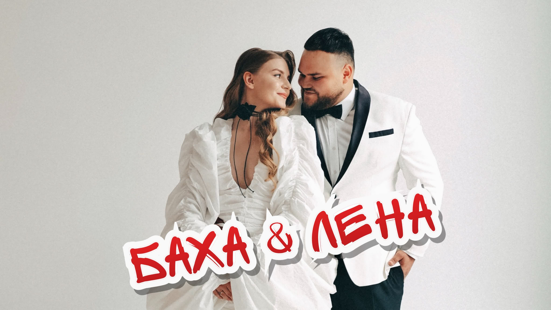 СВАДЕБНОЕ ВИДЕО. Wedding and Commercial video in Russia & Europe. Ринат Юмакаев