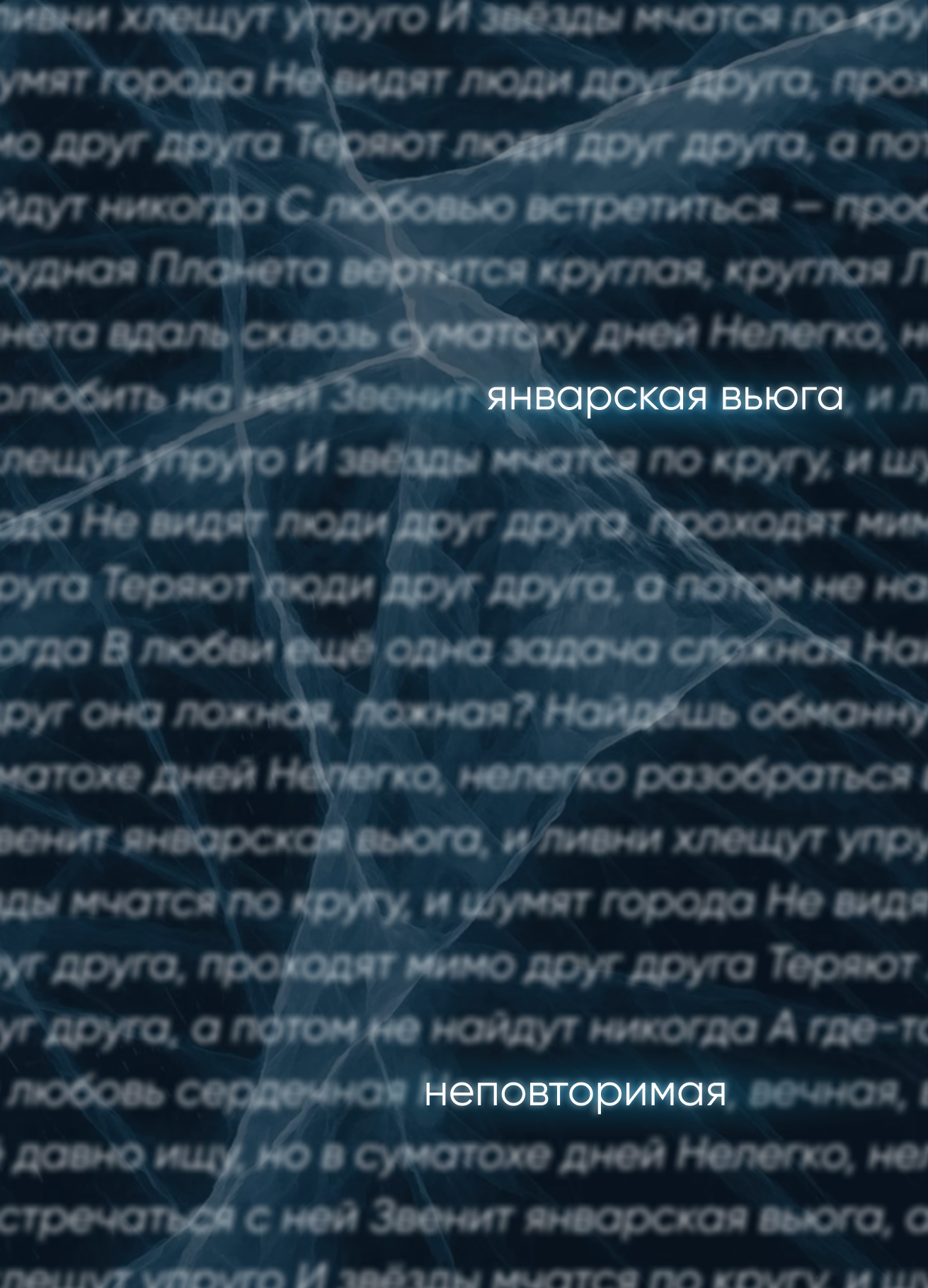 СТУДЕНЧЕСКИЙ КЛУБ. Главная