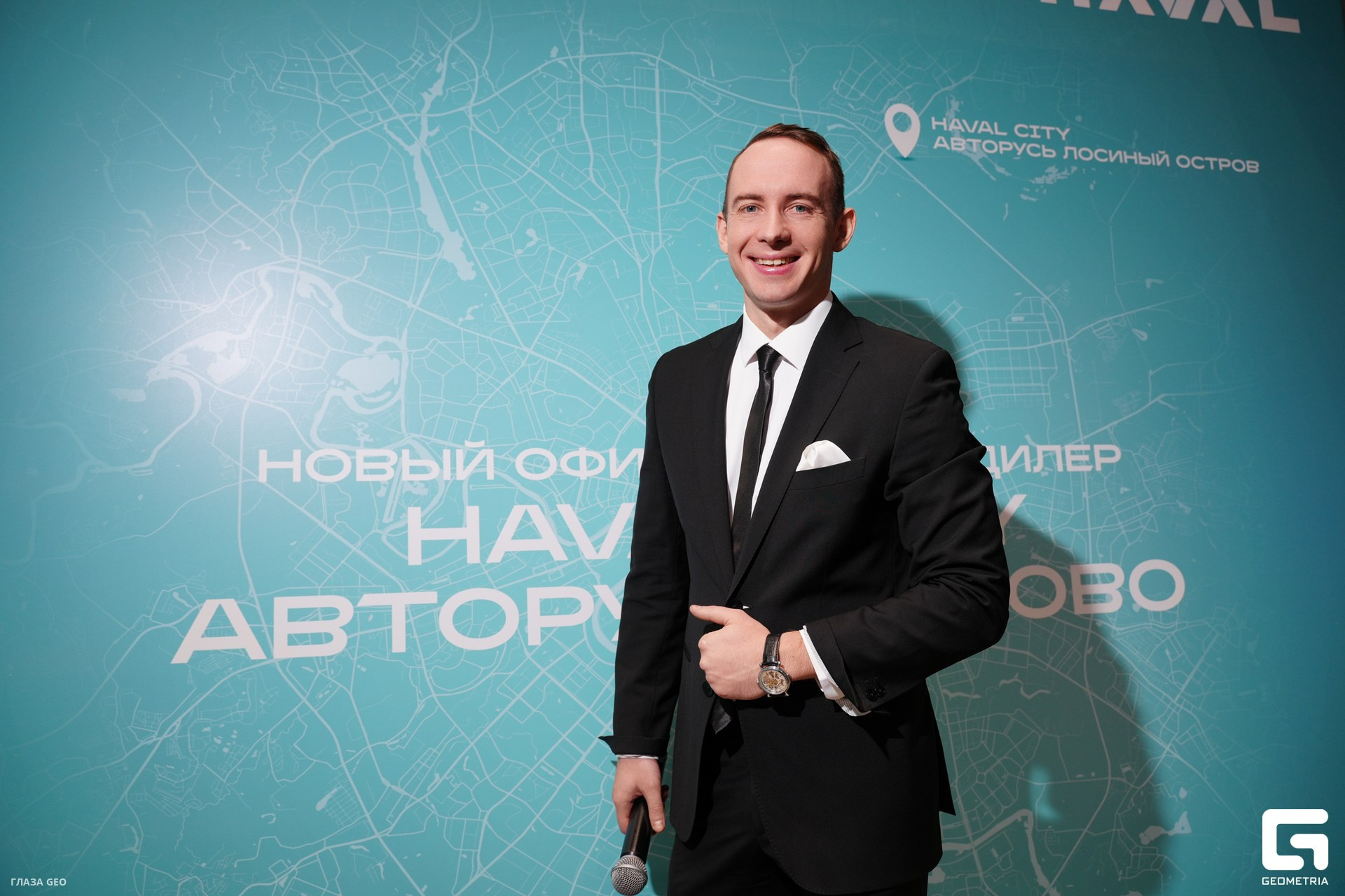 Ведущий мероприятий Борис Третьяк