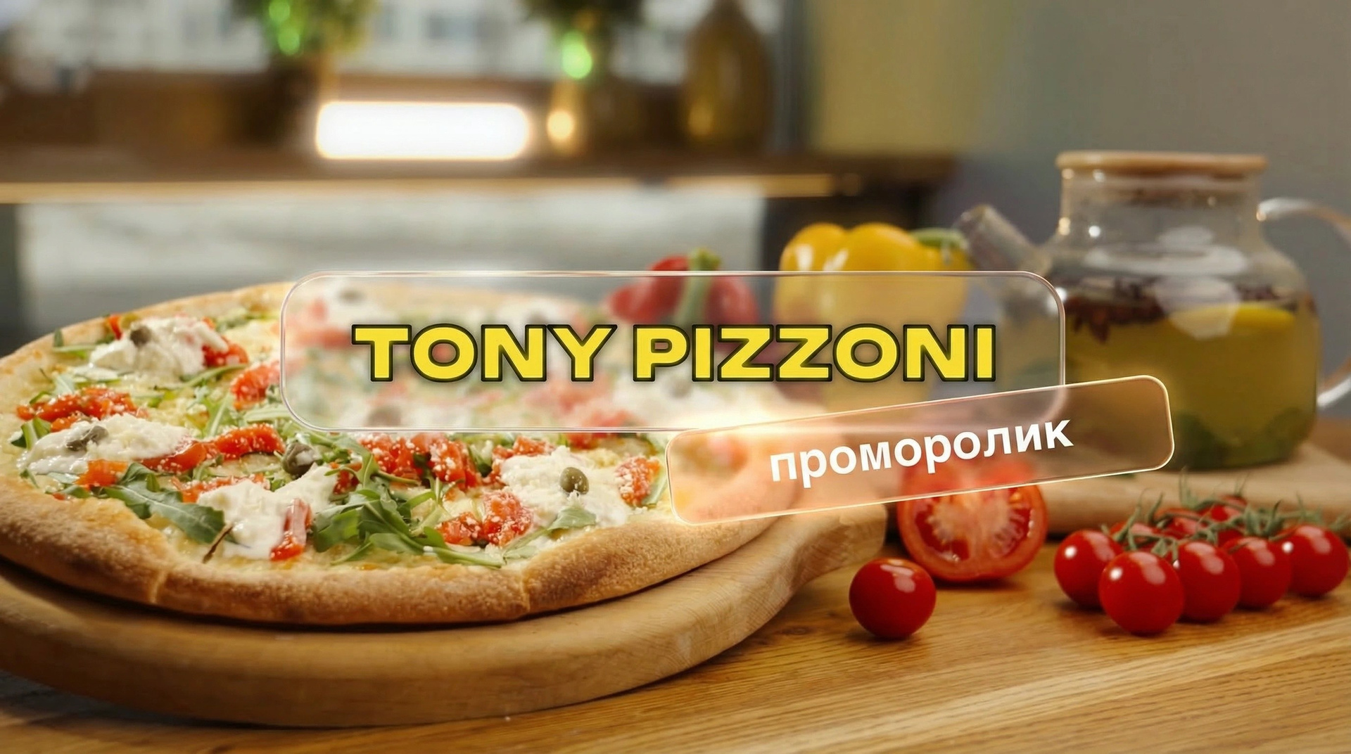 Реклама. Видеосъёмка в Москве и МО, реклама, клипы, контент для ютуба