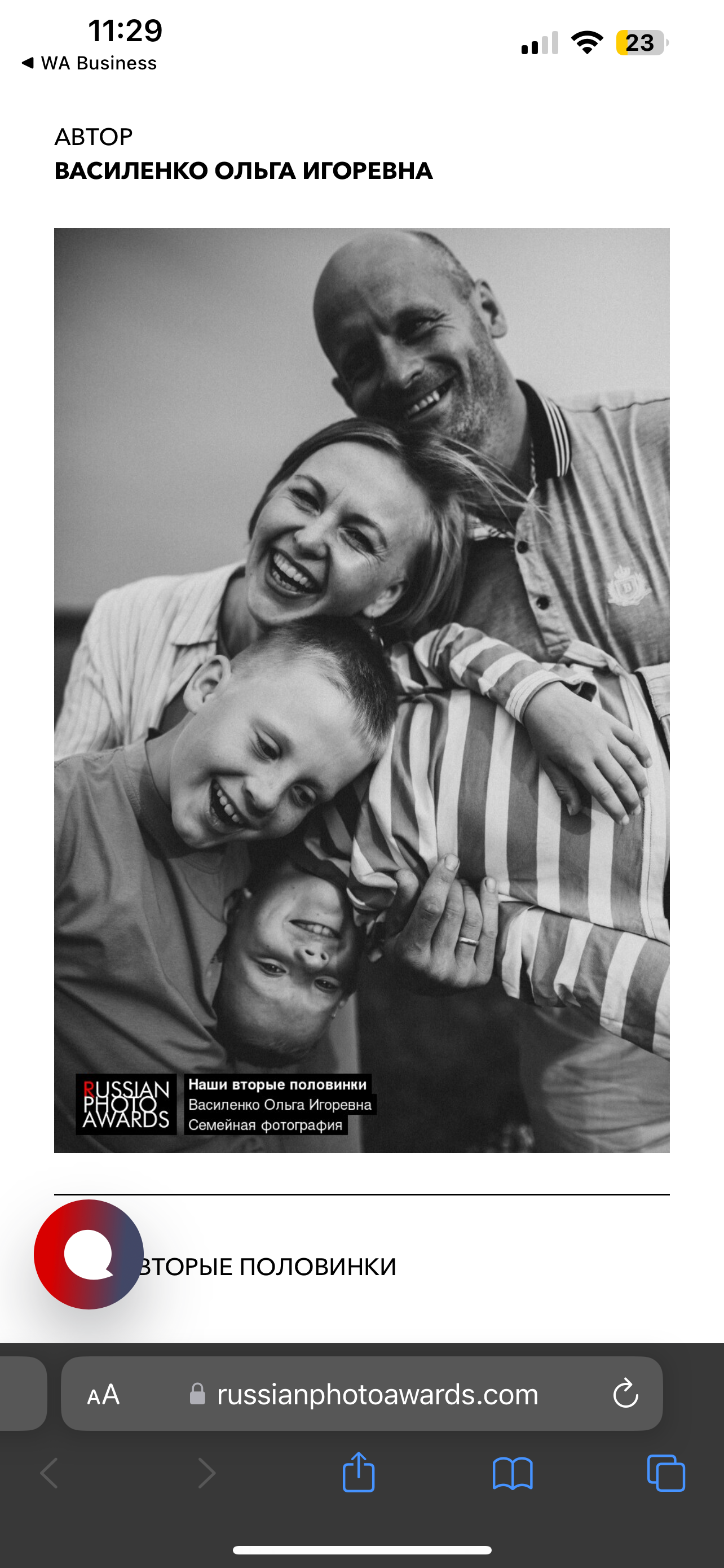 Семейная киноистория. Фотограф Комсомольск-на-Амуре Ольга Василенко