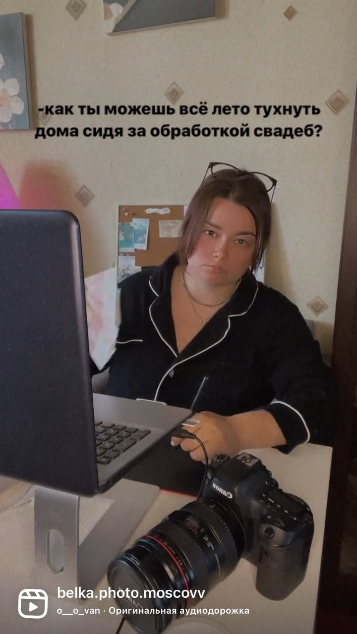 Свадебный фотограф Марина Белочкина. Свадебный фотограф Москва и другие города