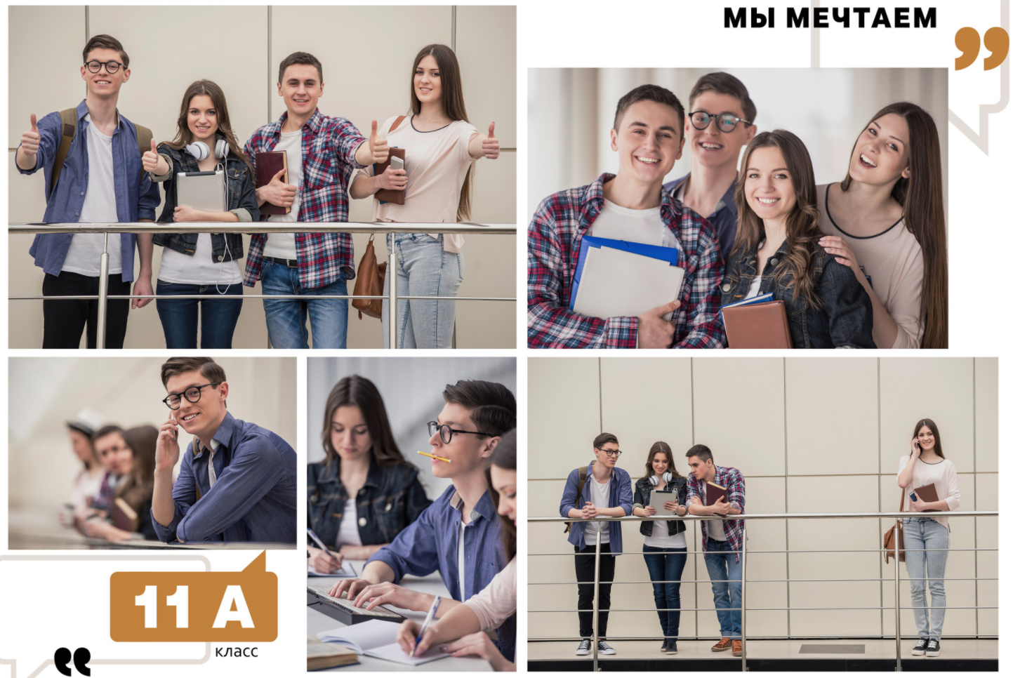 Средняя школа и старшие классы (5-11 Классы). Фотограф в стиле Vogue в Орле