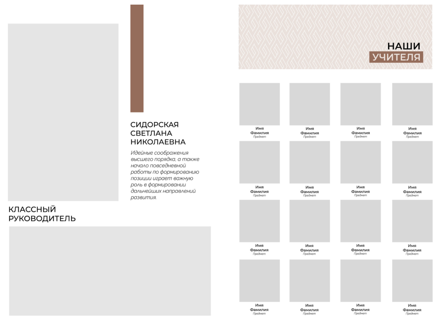 Средняя школа и старшие классы (5-11 Классы). Фотограф в стиле Vogue в Орле