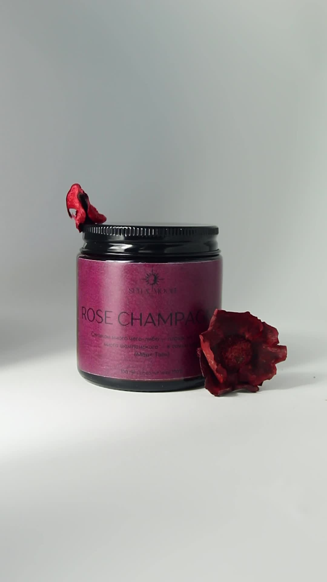 Предметная фотография. Фотограф Злата Спицына