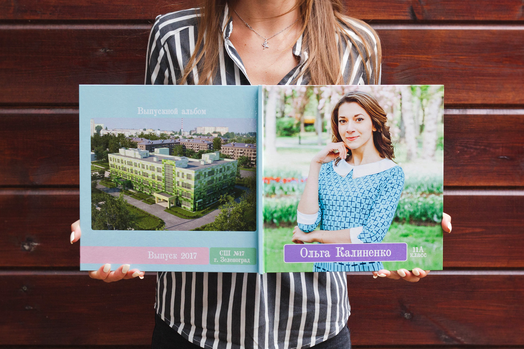 Выпускные альбомы для школ и детских садов. Свадебный фотограф Дмитрий Малышев в Москве, Сергиев Посаде, Санкт-Петербурге. Свадьбы, мероприятия
