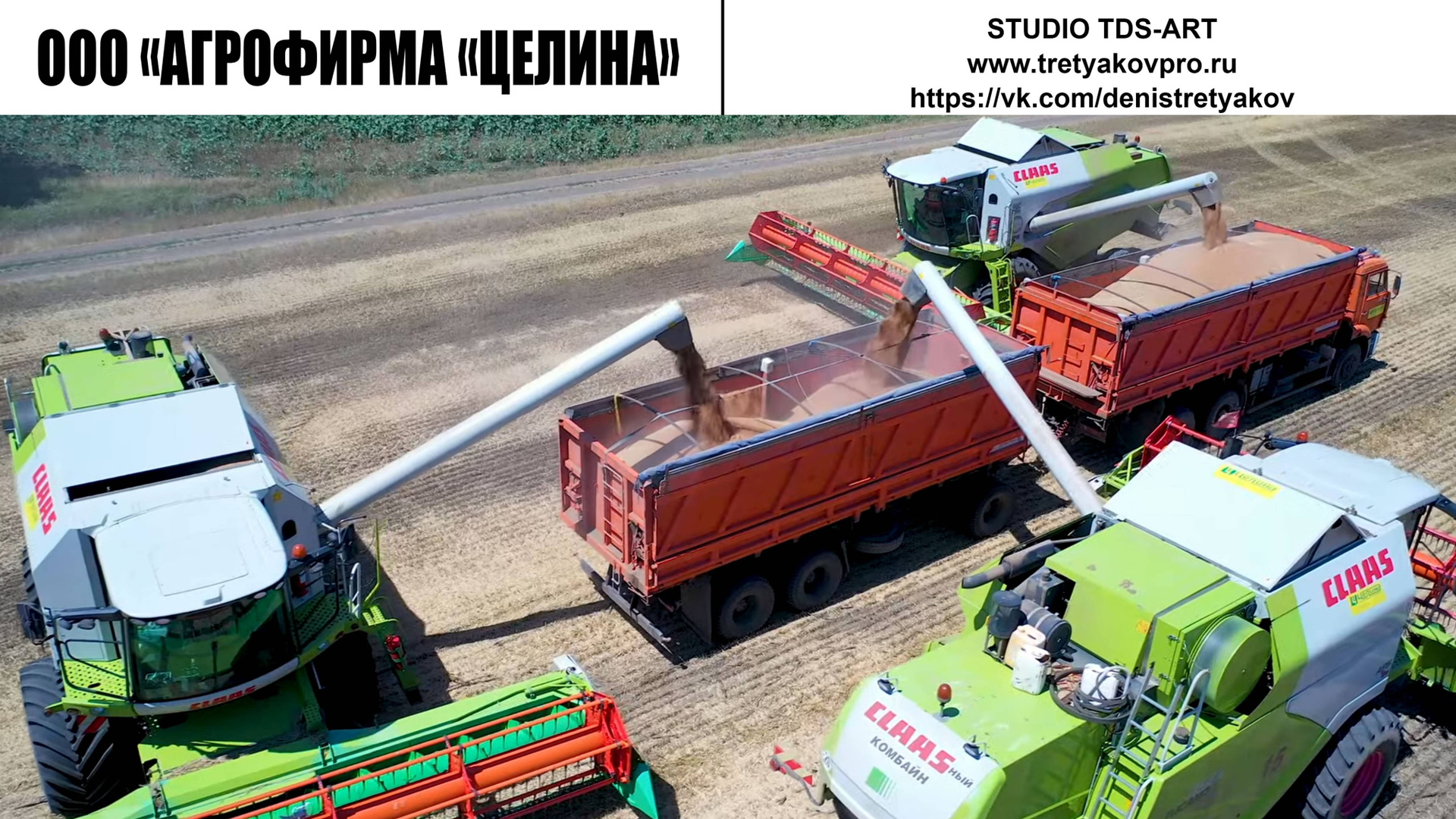 Промышленная видеосъемка. TRETYAKOVPRO