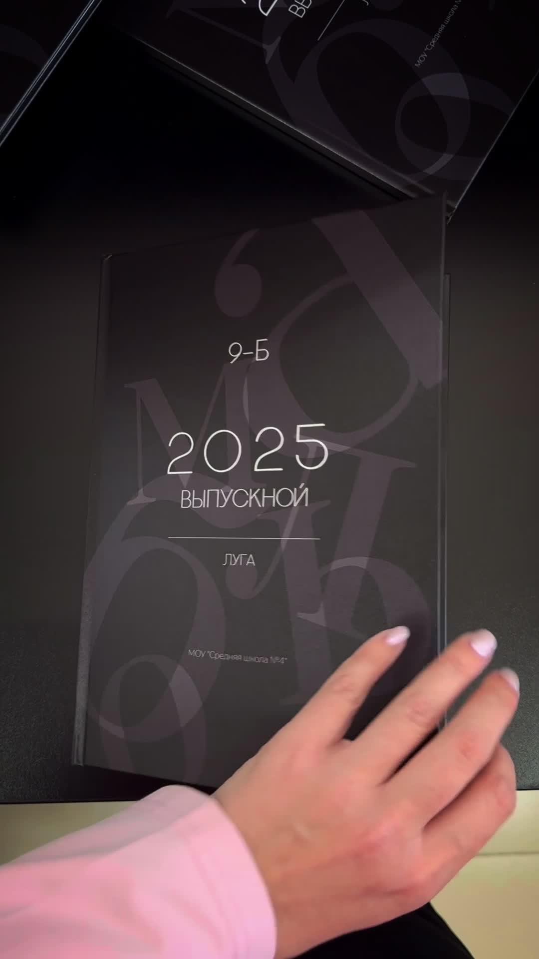 Оживающие фотографии. Выпускные альбомы в Луге/Школьные съёмки