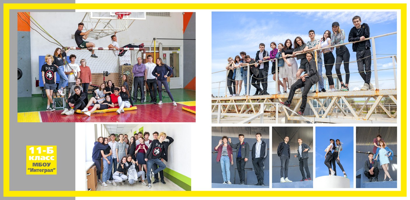 Школьная фотокнига для старших классов , дизайн "Серо-желтый" - квадра. Школьный фотограф в Евпатории