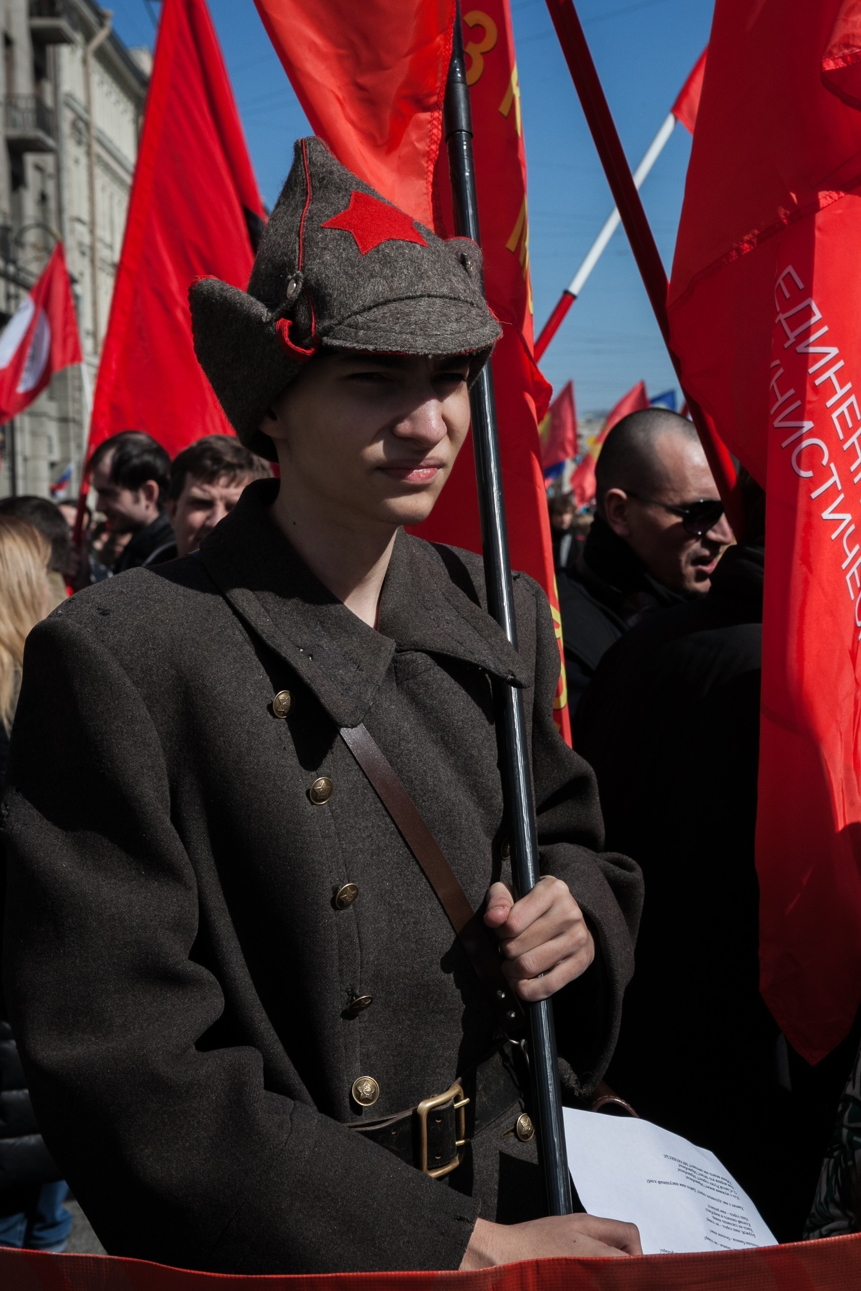 People and stuff. Künstler Verstecktoff