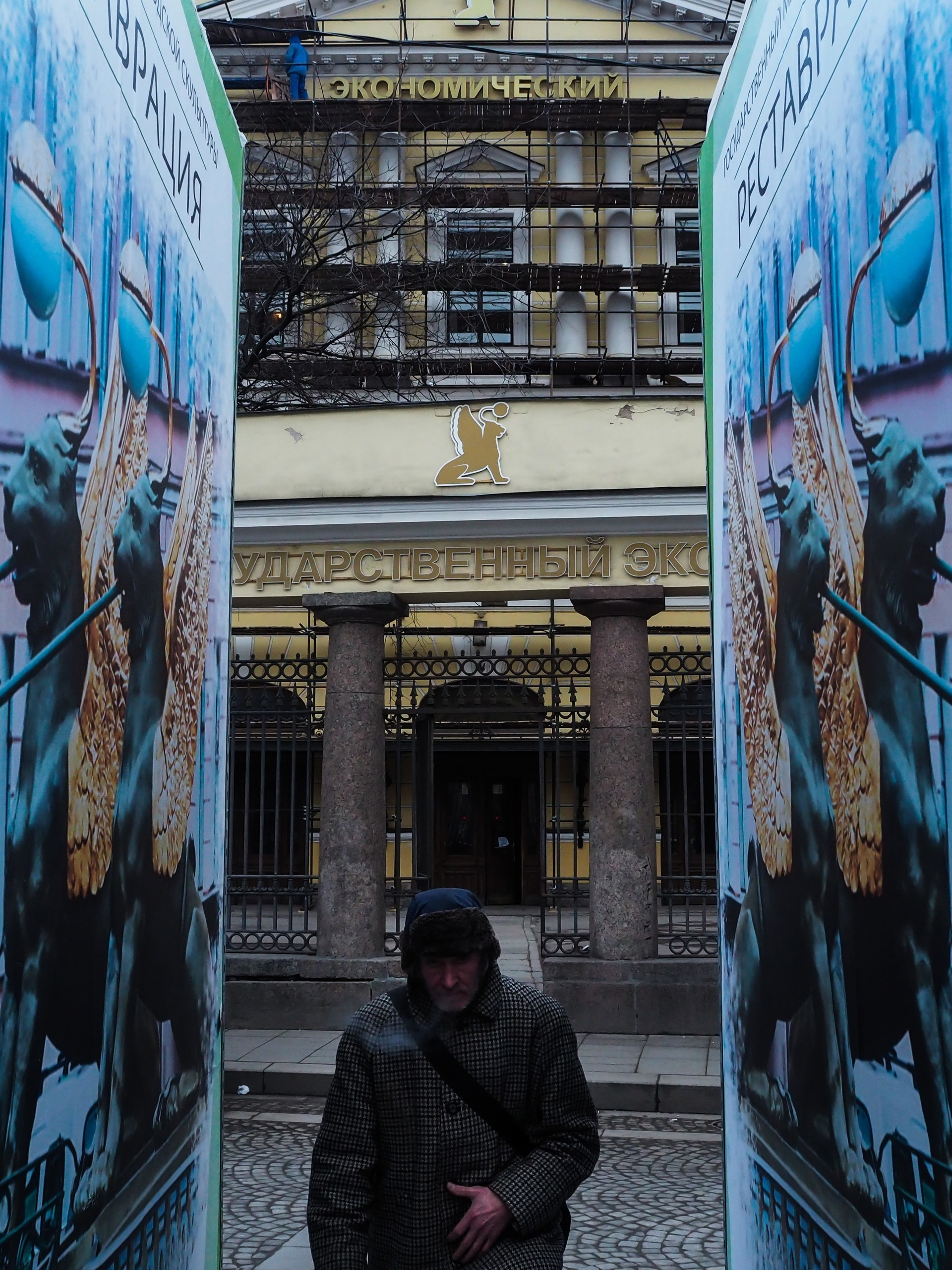 Saint-Petersburg. Künstler Verstecktoff