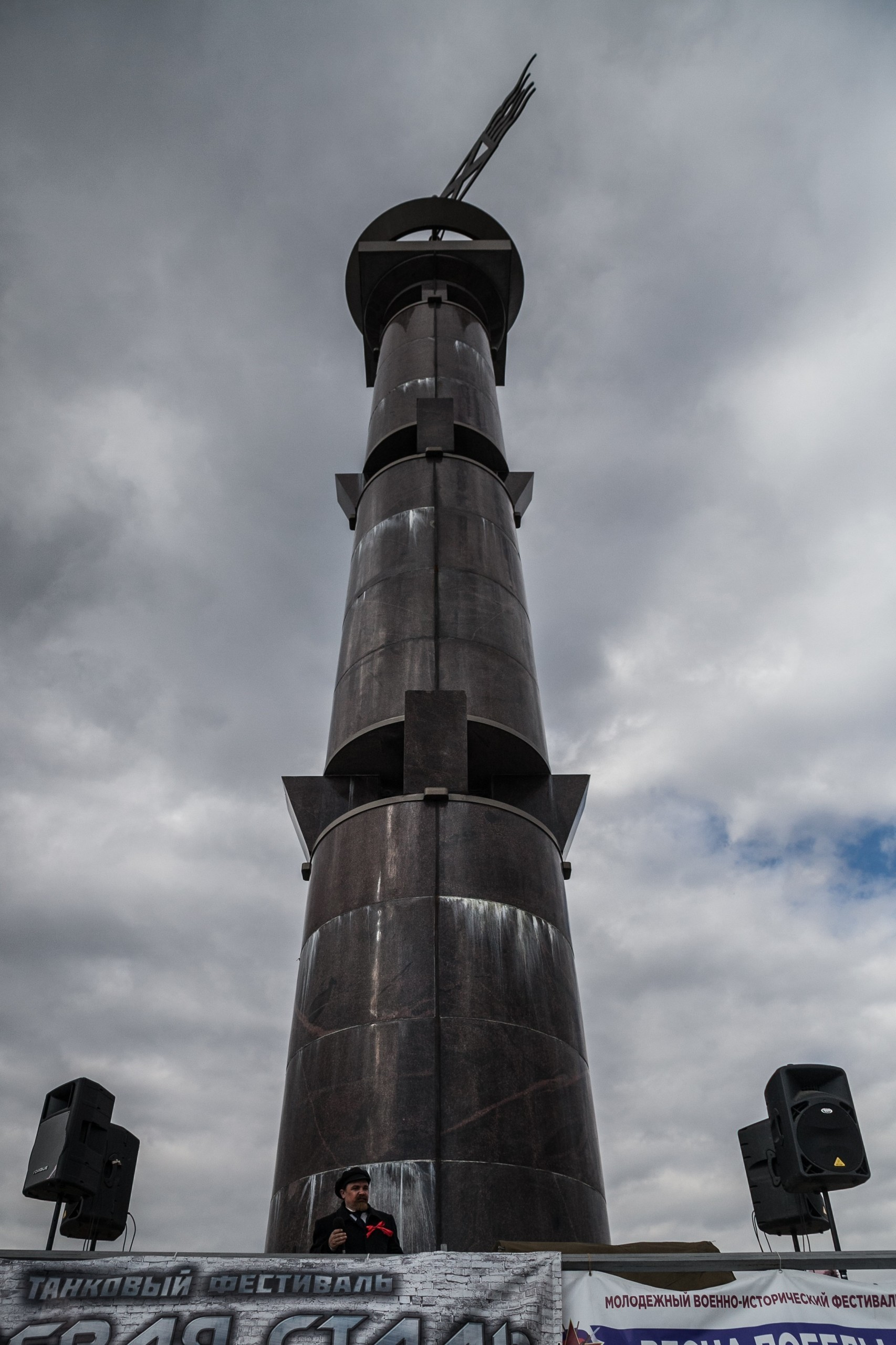 People and stuff. Künstler Verstecktoff