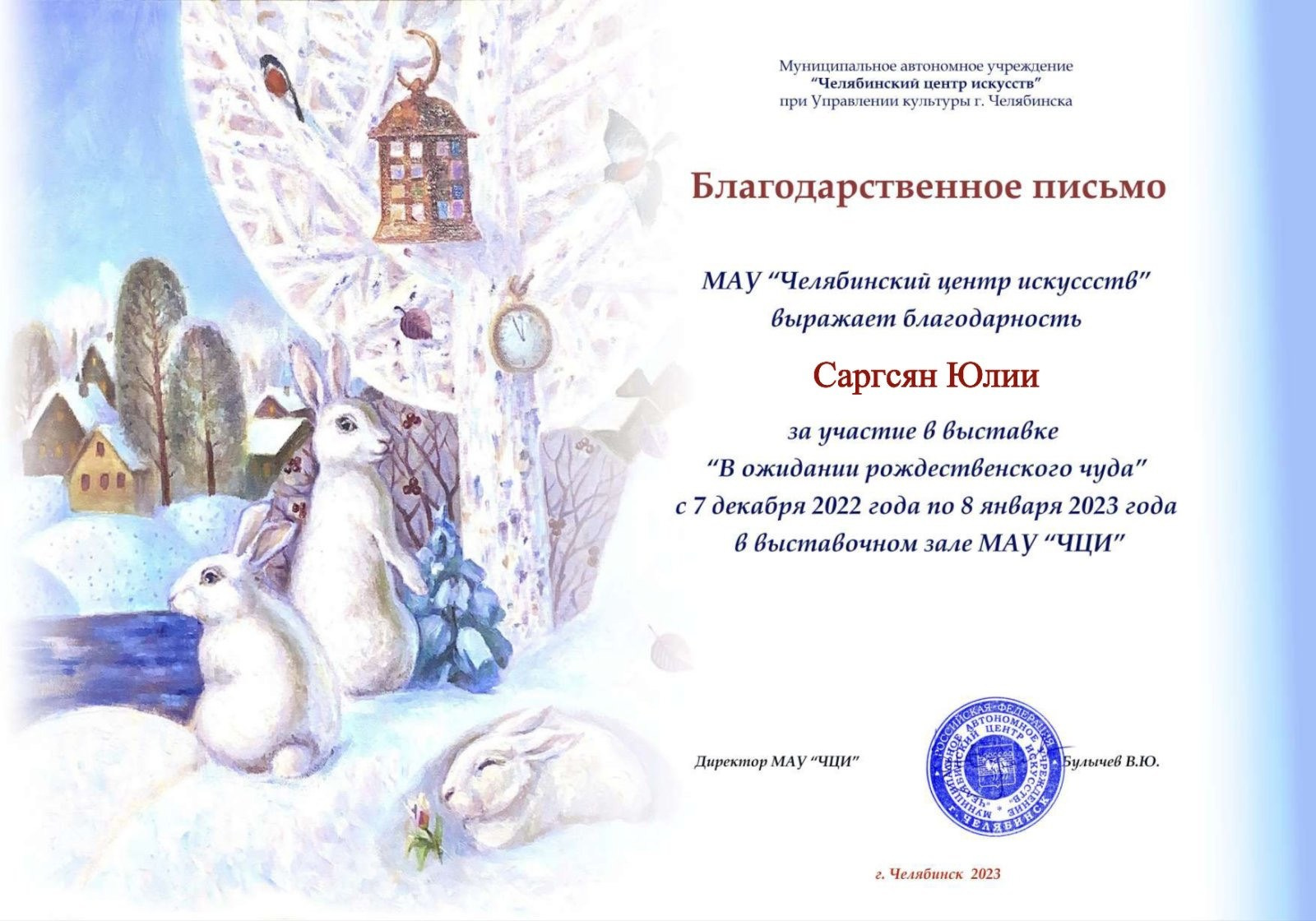 Обо мне. Выпускные альбомы для школ и детских садов в Челябинске — фотограф Юлия Саргсян