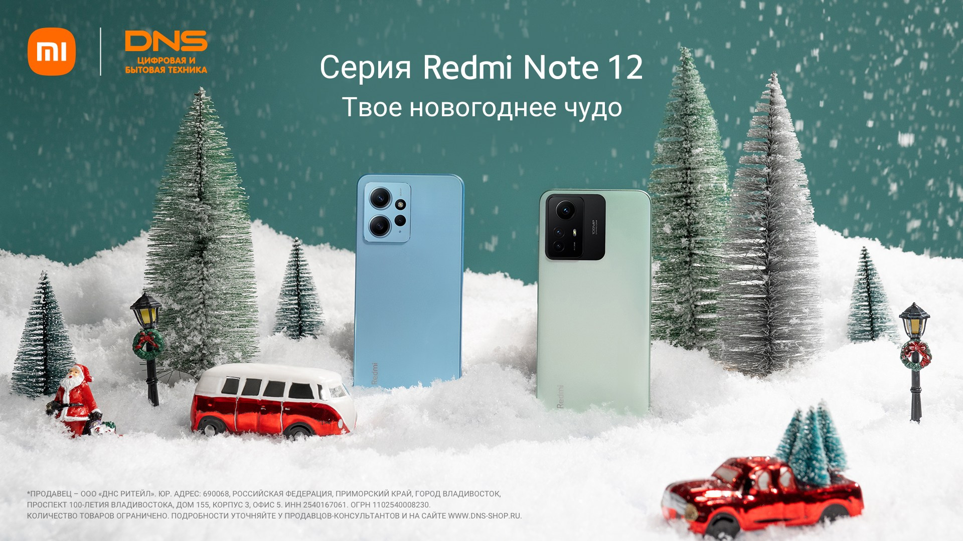 Works. Retoucher Natali Krasulina / Retouch photo