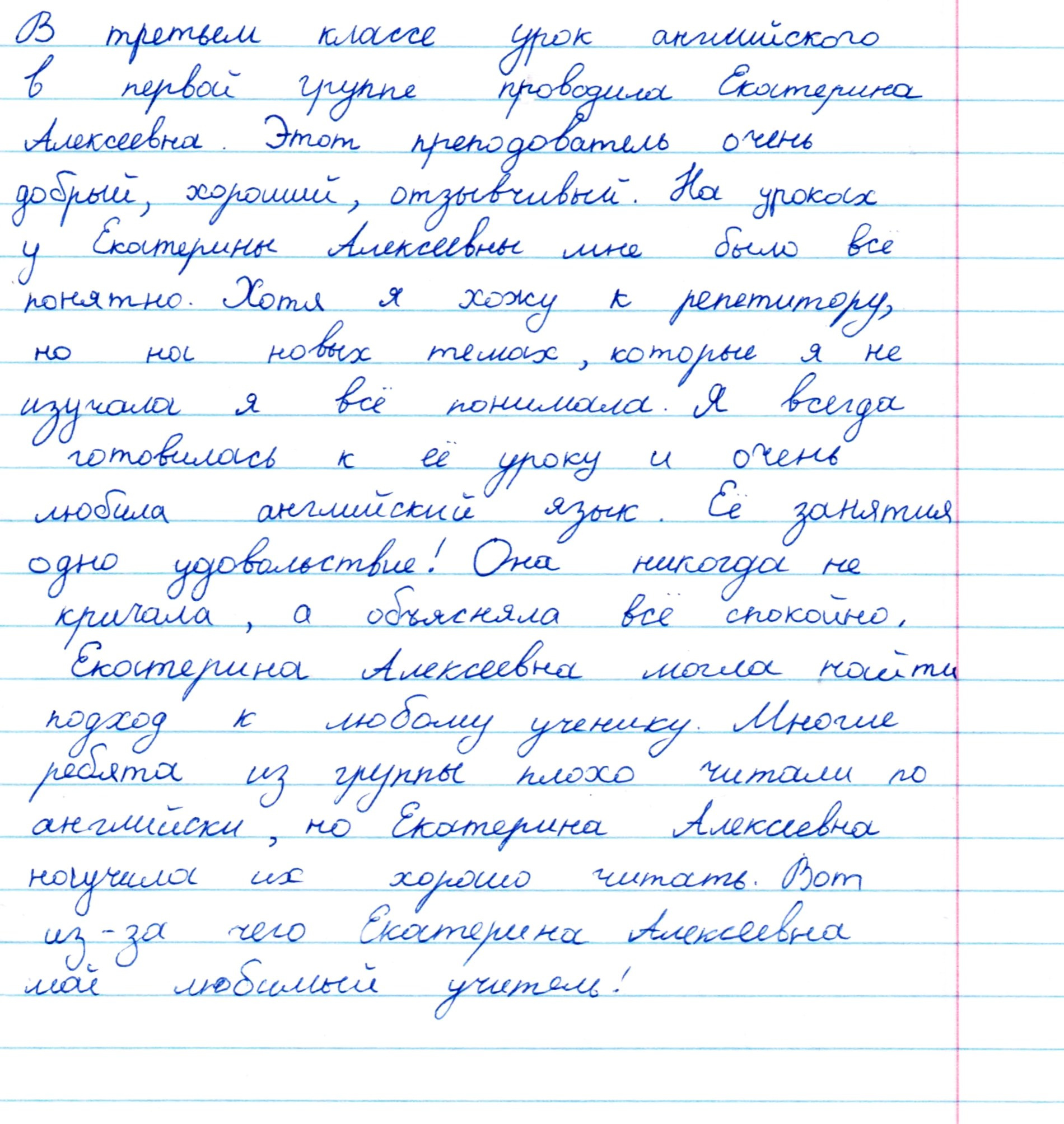 4 — 12. Выпускные альбомы в городе Кирове. Фотограф Екатерина Невская
