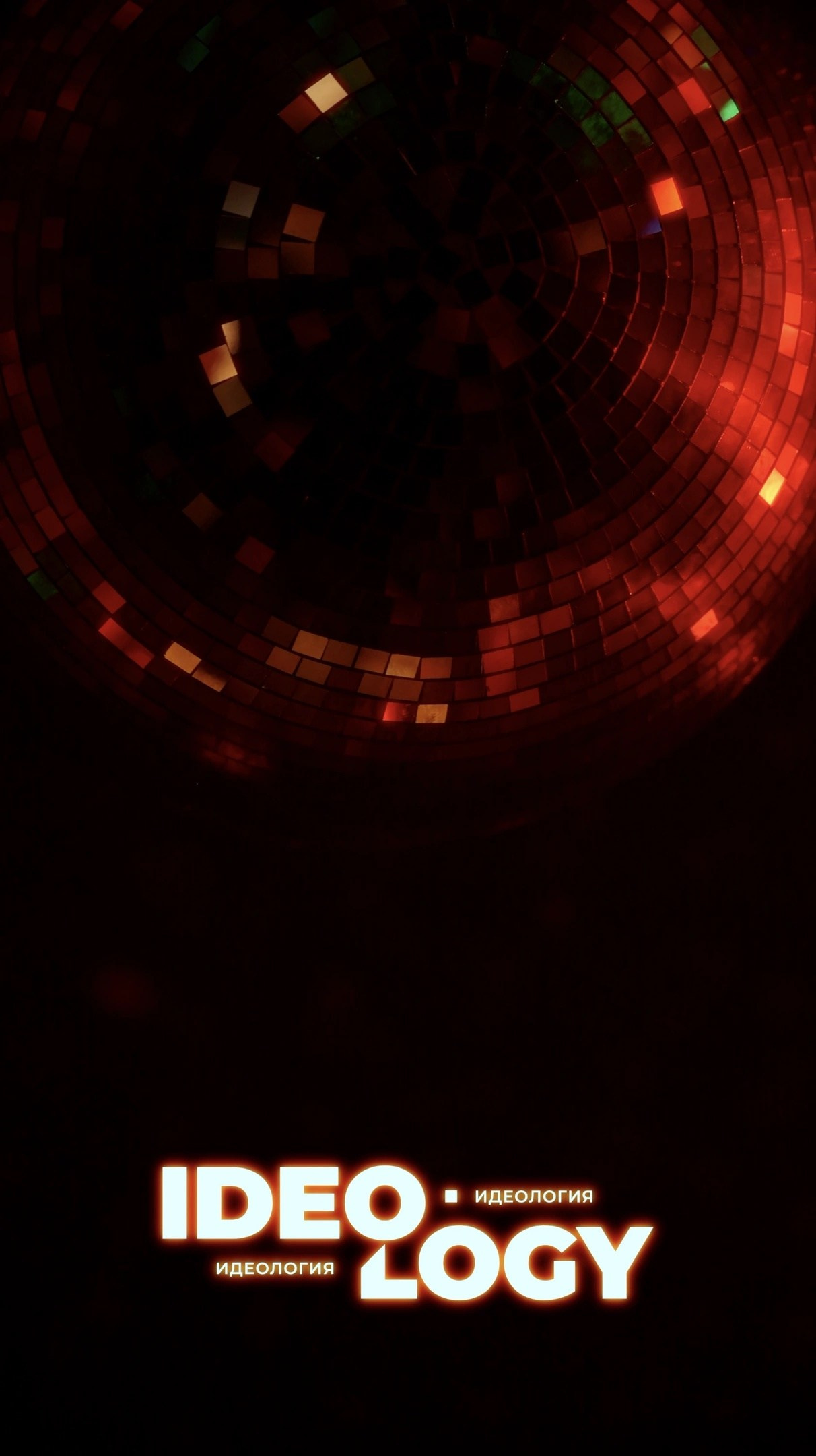 IDEOLOGY. Свадебное видео в Иваново и России