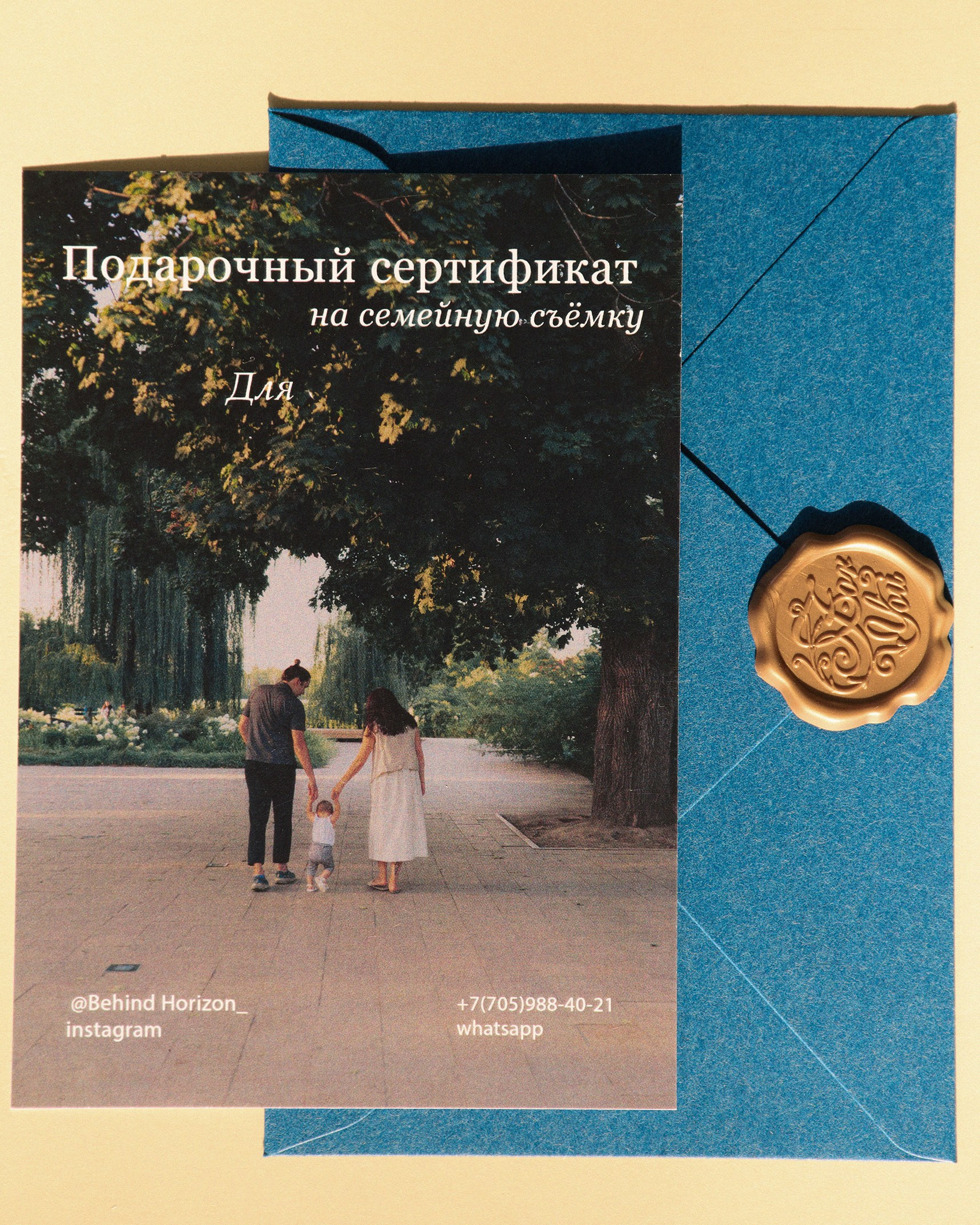 Подарочный сертификат на съёмку. Фотограф в Алматы — Алексей Коньков | Репортаж, свадьбы, портреты, Love story