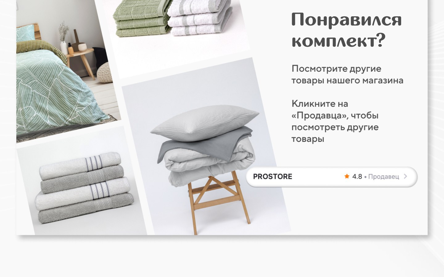 Инфографика для маркетплейсов. Фотограф Виталий Хайлов, Екатеринбург