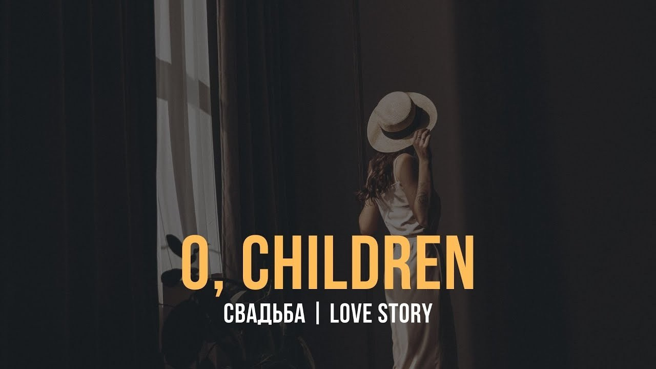 СВАДЕБНЫЕ ВИДЕО