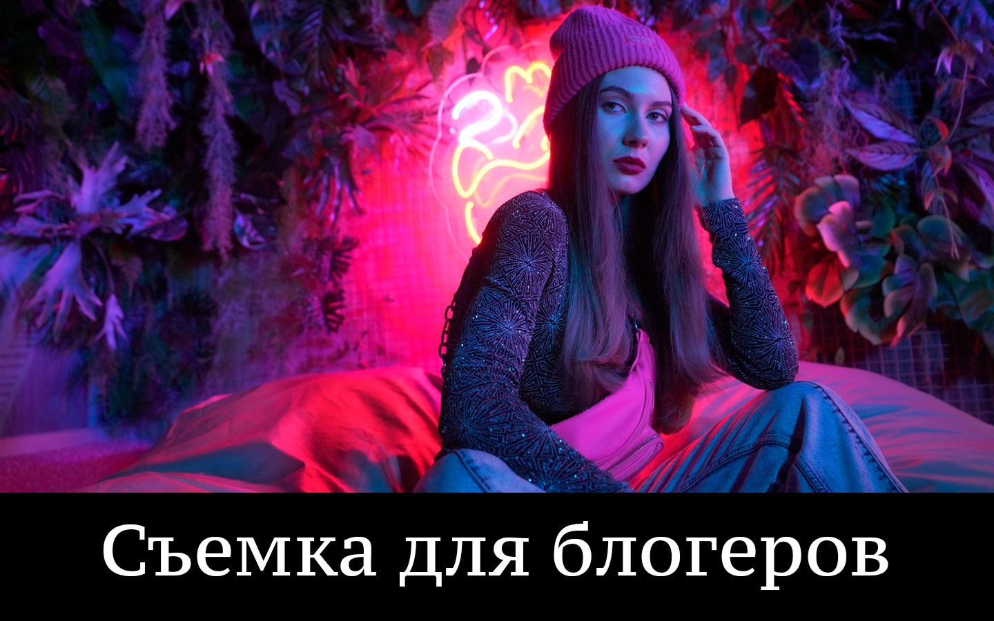 Видеомейкер Москва ABRAMK1N