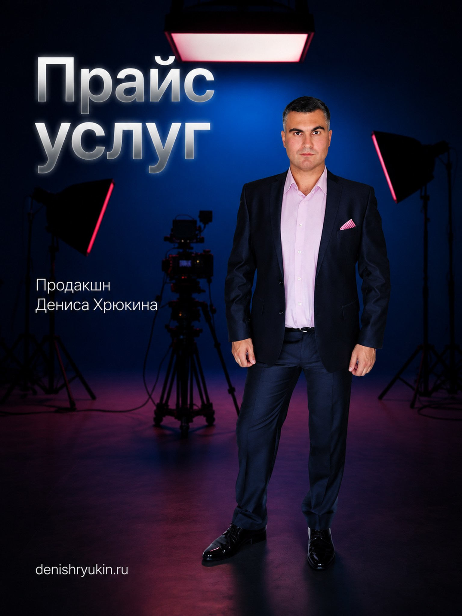 Вертикальный контент для бизнеса. Коммерческие Reels, Shorts, TikTok, ВК клипы