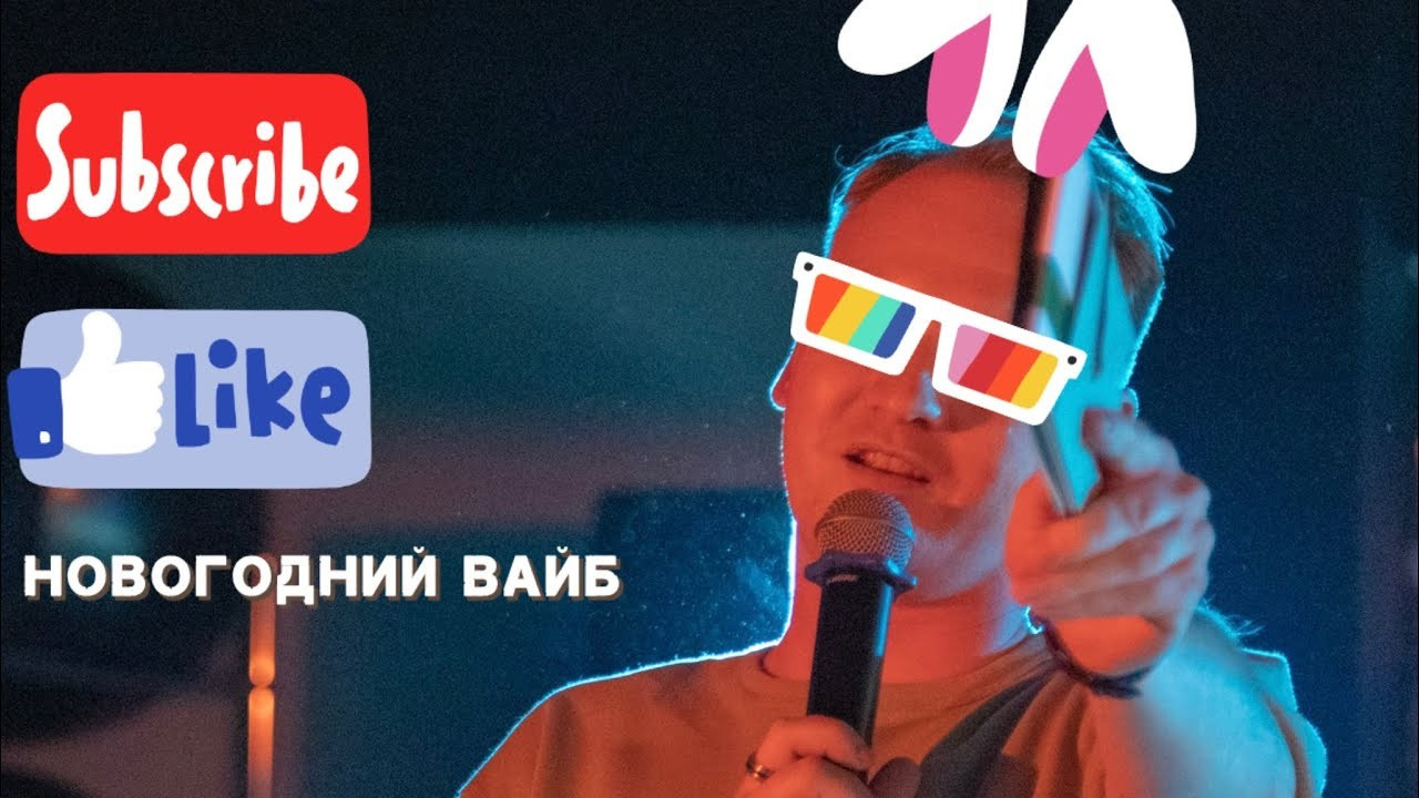 Видео