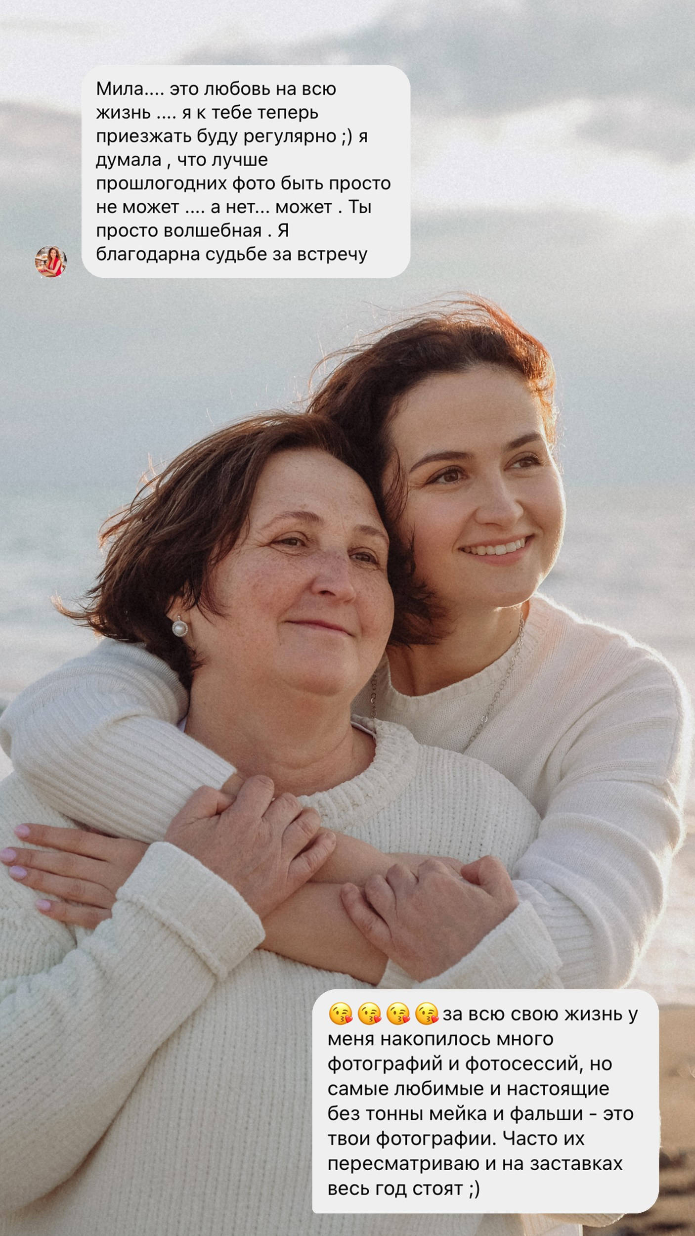 Семейный фотограф Москва