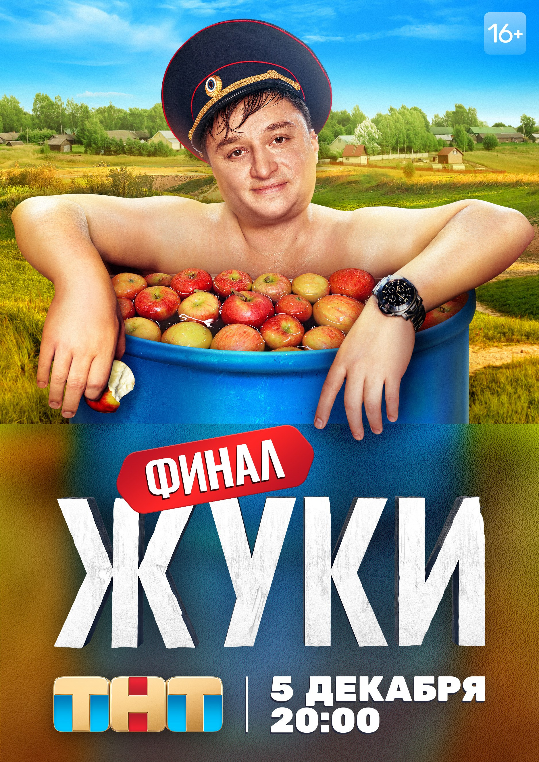 STAGE 8, постпродакшн кино и сериалов, Москва