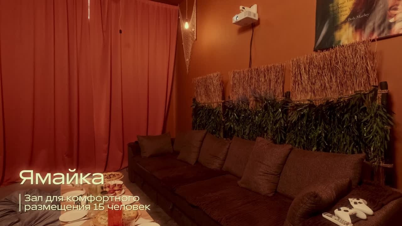 Ямайка. Аренда лофта в СПб для мероприятий