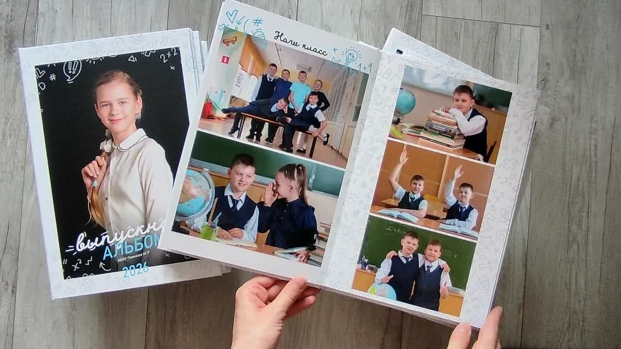 Выпускные Альбомы в школу Хабаровск. Школьный и семейный фотограф в Хабаровске Татьяна Ассаулова