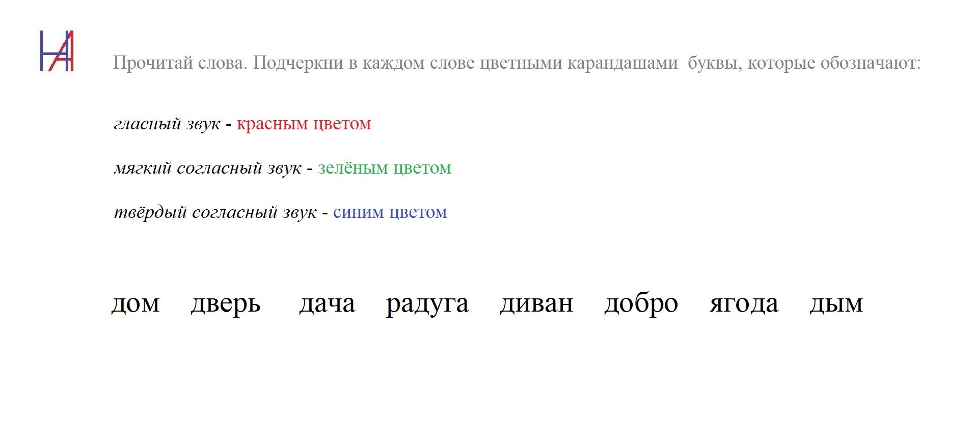 Фонетика. Matryoshka64