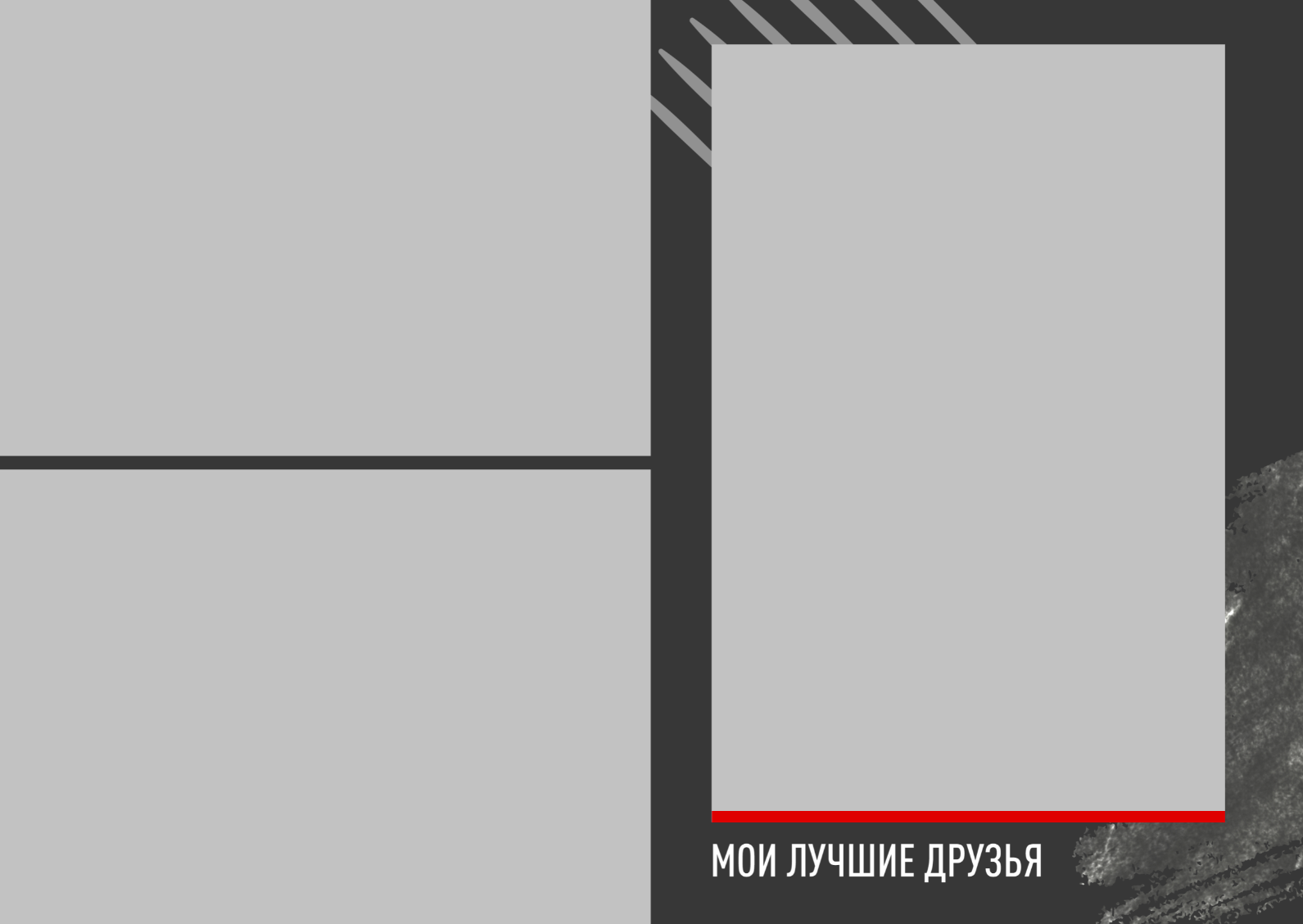 The END для 11 класса. Детский, семейный фотограф в Южно-Сахалинске, Невельске и Холмске