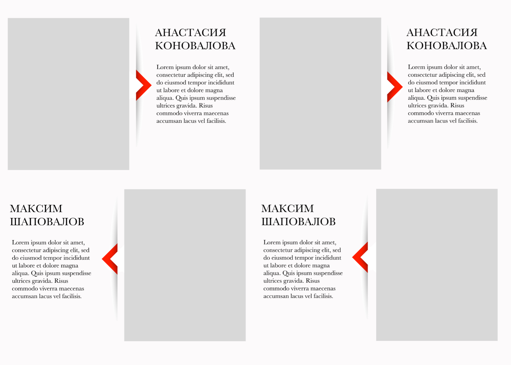 RED для 11 класса. Детский, семейный фотограф в Южно-Сахалинске, Невельске и Холмске