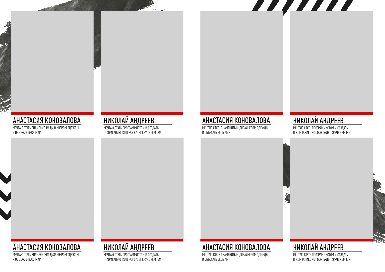 The END для 11 класса. Детский, семейный фотограф в Южно-Сахалинске, Невельске и Холмске