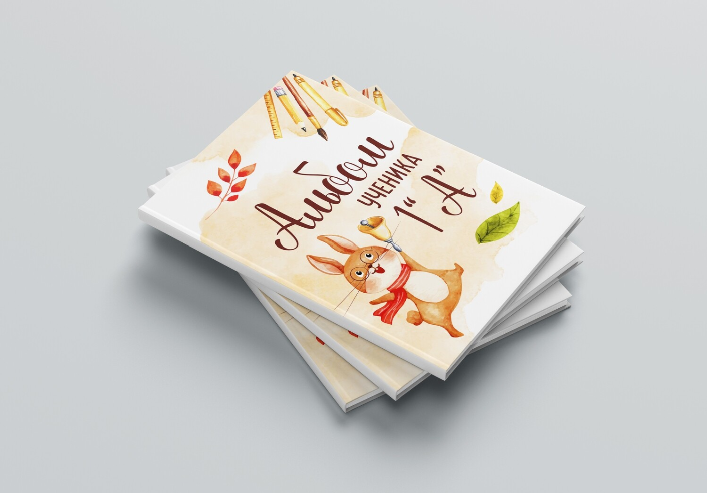 № 10 в 1 класс + Зайчик от мироновой. Детский, семейный фотограф в Южно-Сахалинске, Невельске и Холмске