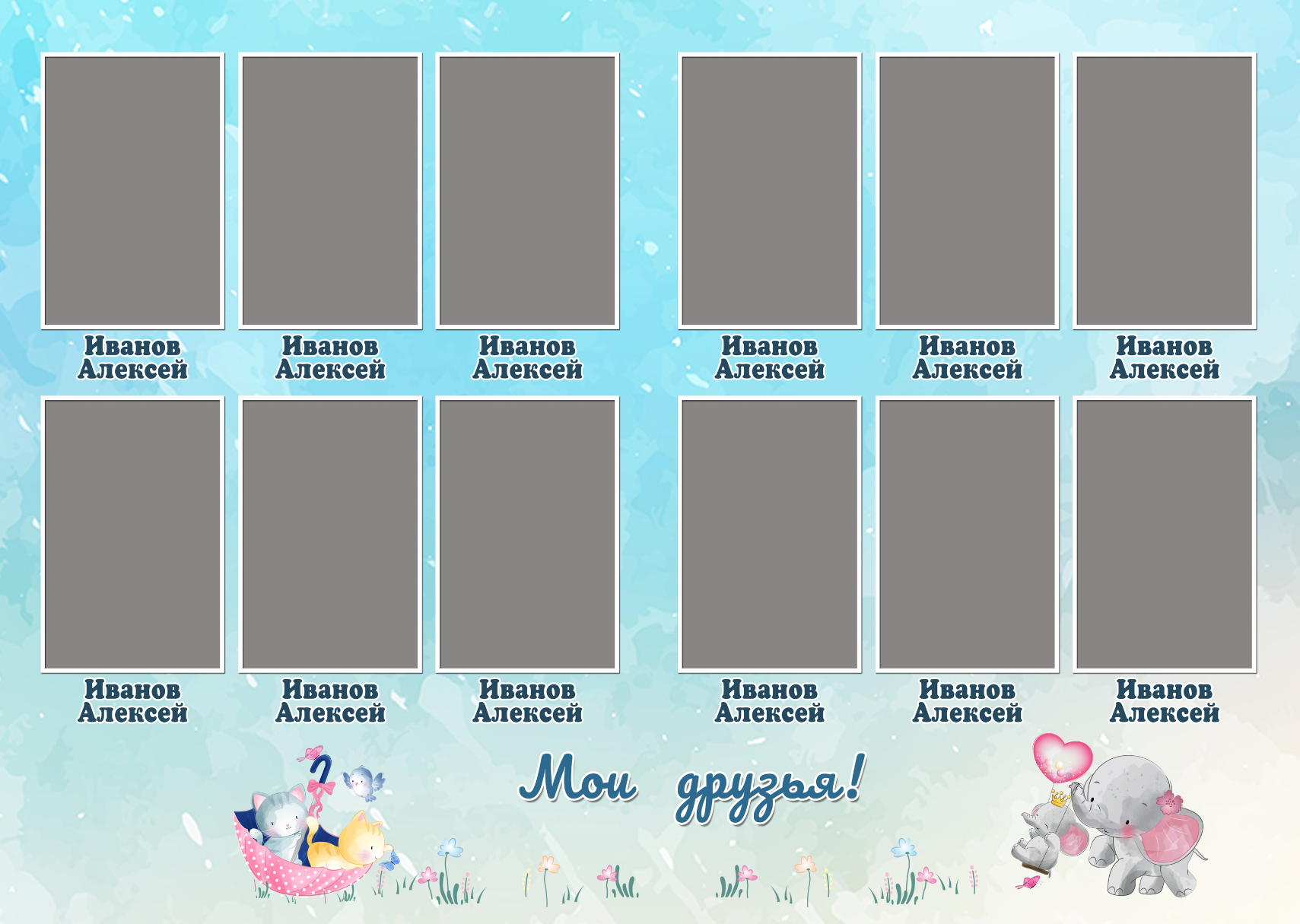 «Карандаши» альбом в ДС. Детский, семейный фотограф в Южно-Сахалинске, Невельске и Холмске